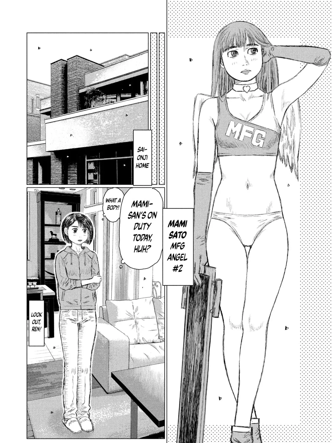 Read MF Ghost chapter 56 image 6 on Lezhin