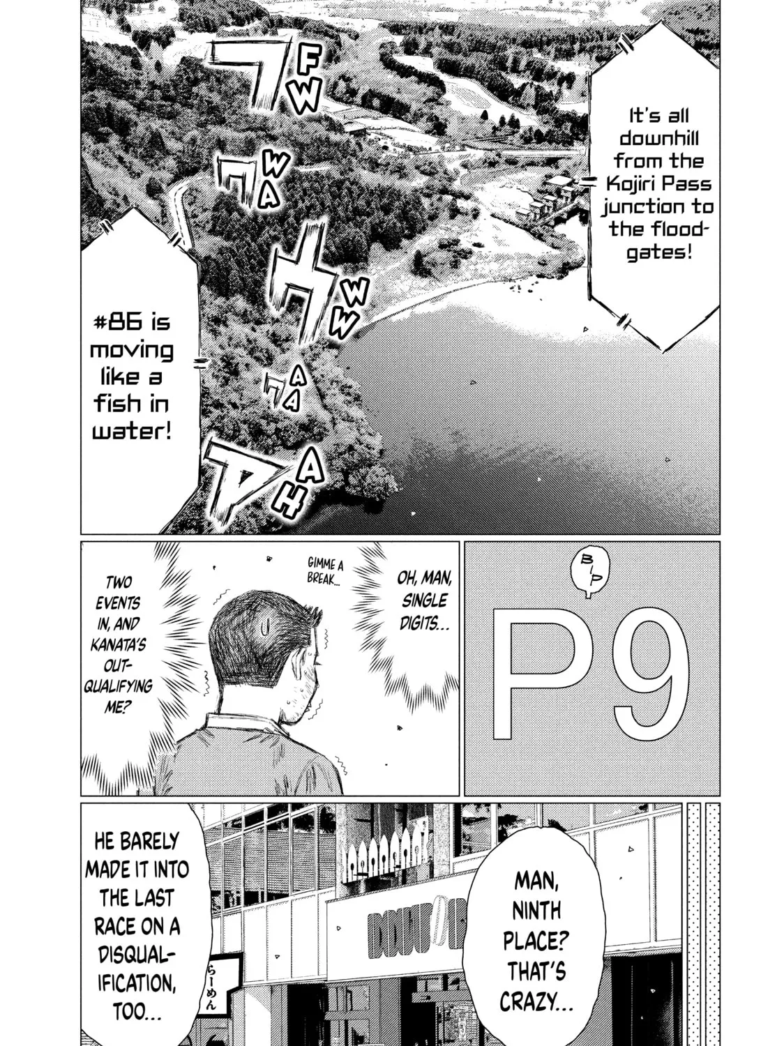 Read MF Ghost chapter 58 image 2 on Lezhin