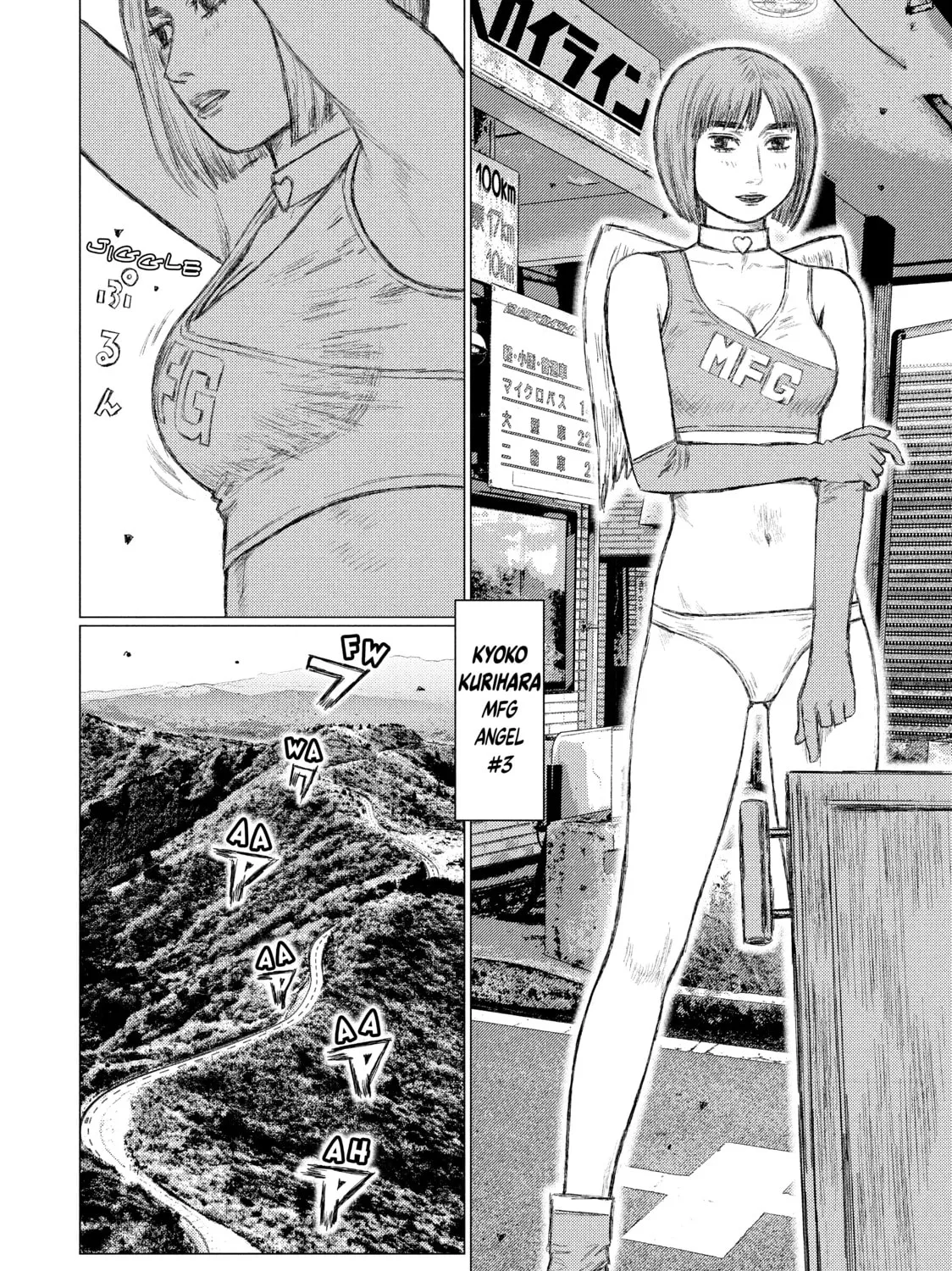Read MF Ghost chapter 60 image 26 on Lezhin
