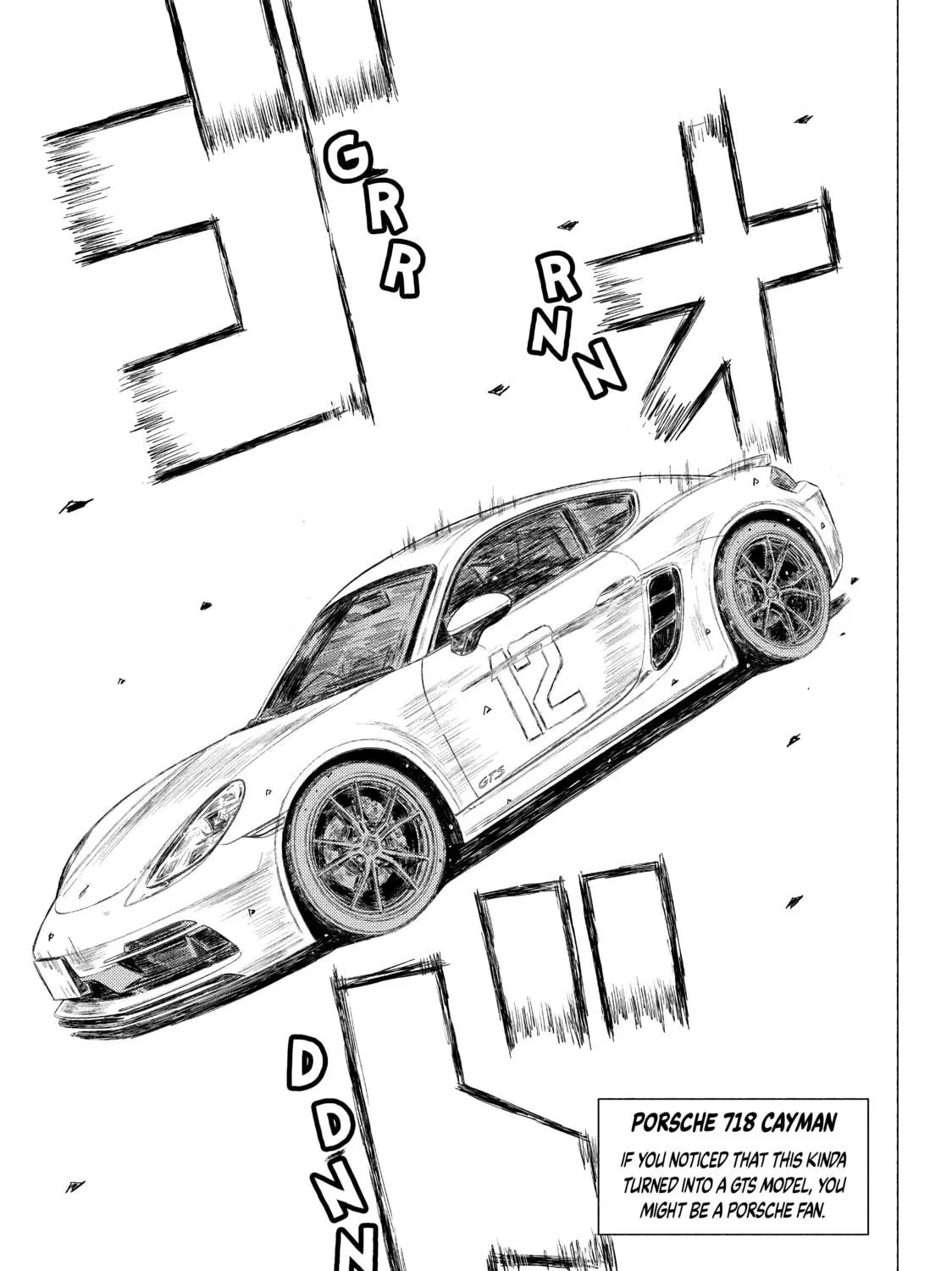 Read MF Ghost chapter 60 image 28 on Lezhin
