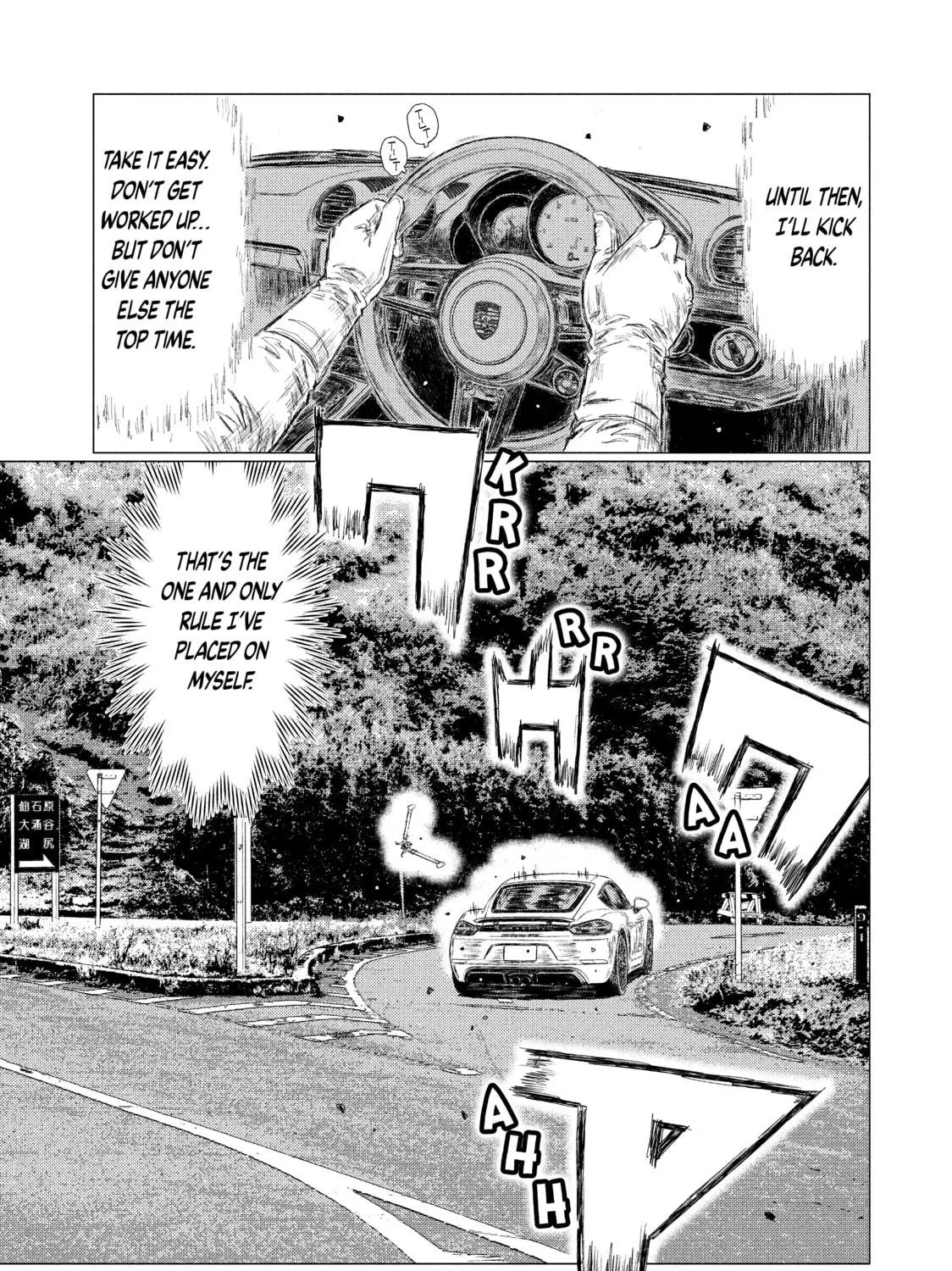 Read MF Ghost chapter 61 image 8 on Lezhin
