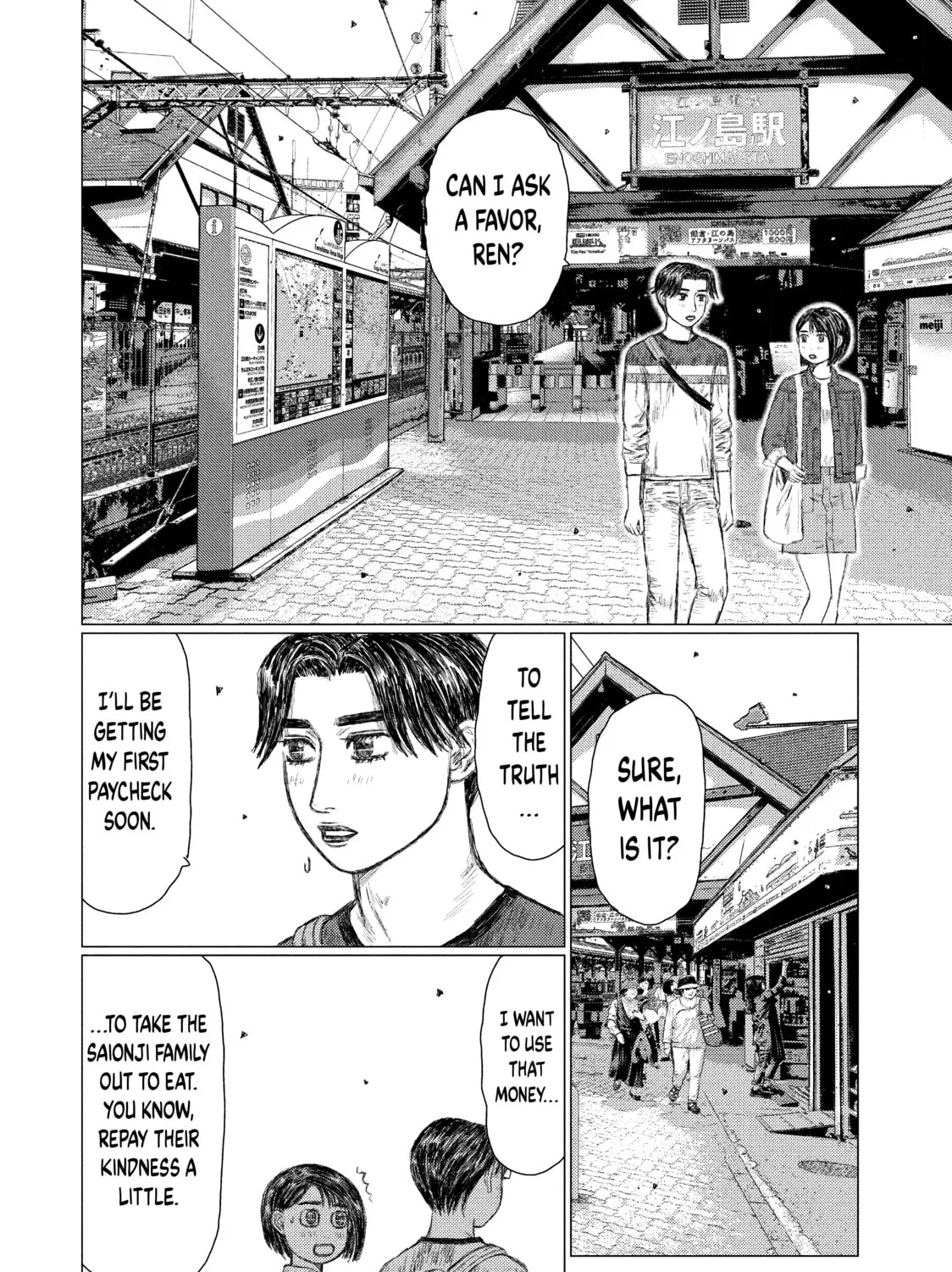 Read MF Ghost chapter 62 image 12 on Lezhin