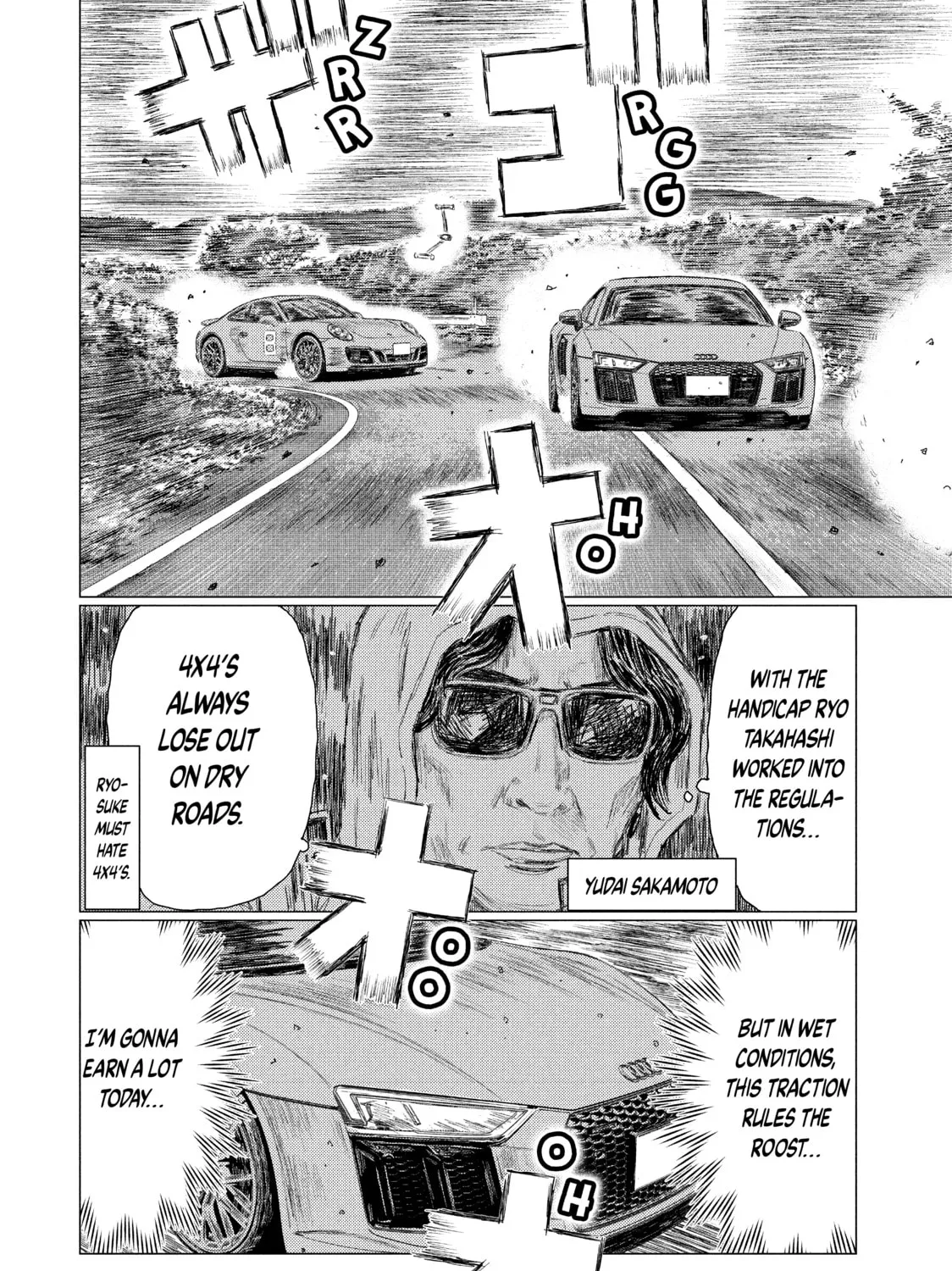Read MF Ghost chapter 64 image 24 on Lezhin