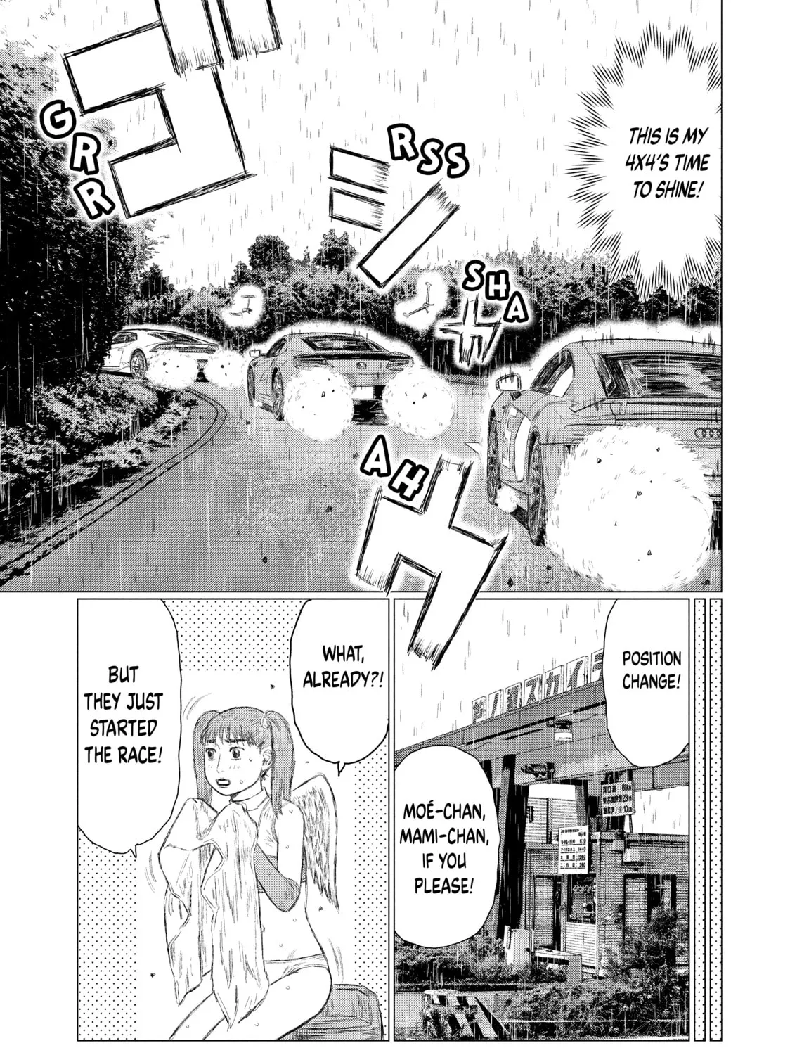 Read MF Ghost chapter 64 image 26 on Lezhin