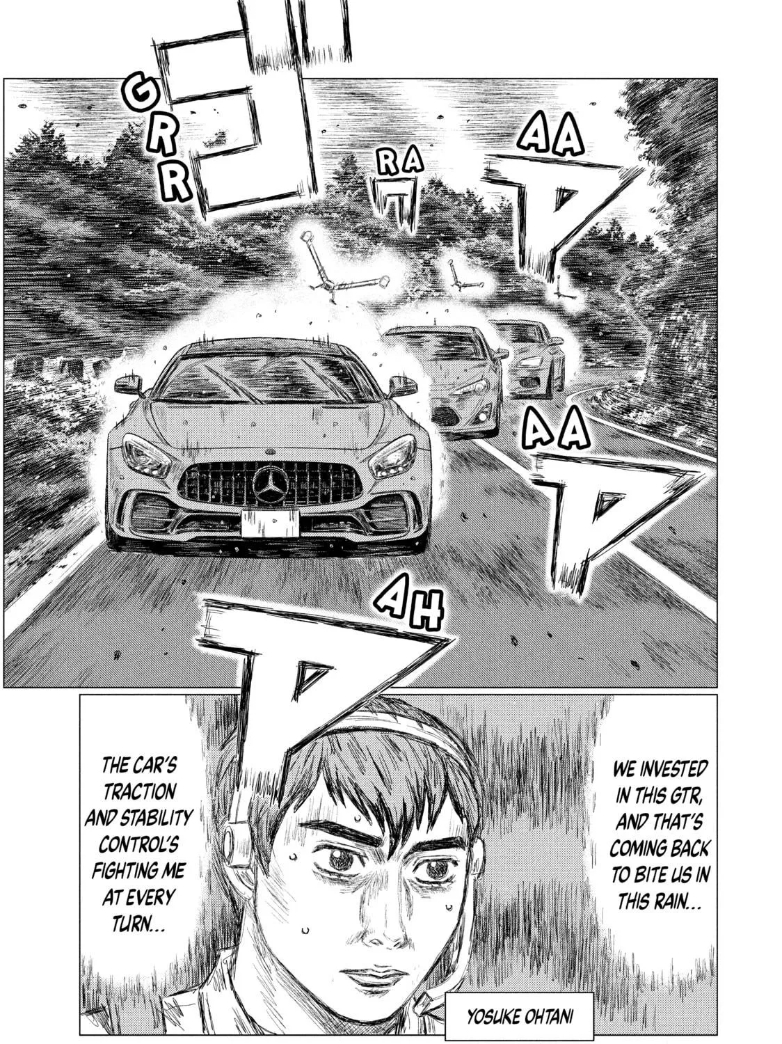Read MF Ghost chapter 66 image 4 on Lezhin