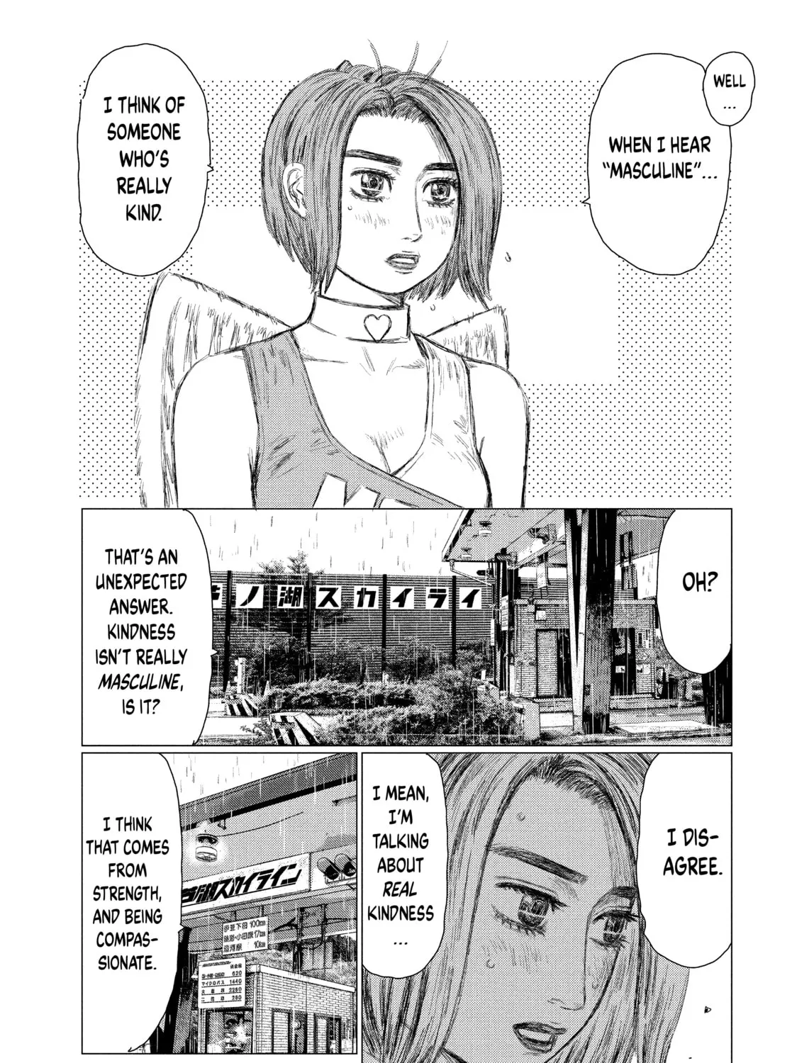 Read MF Ghost chapter 67 image 24 on Lezhin
