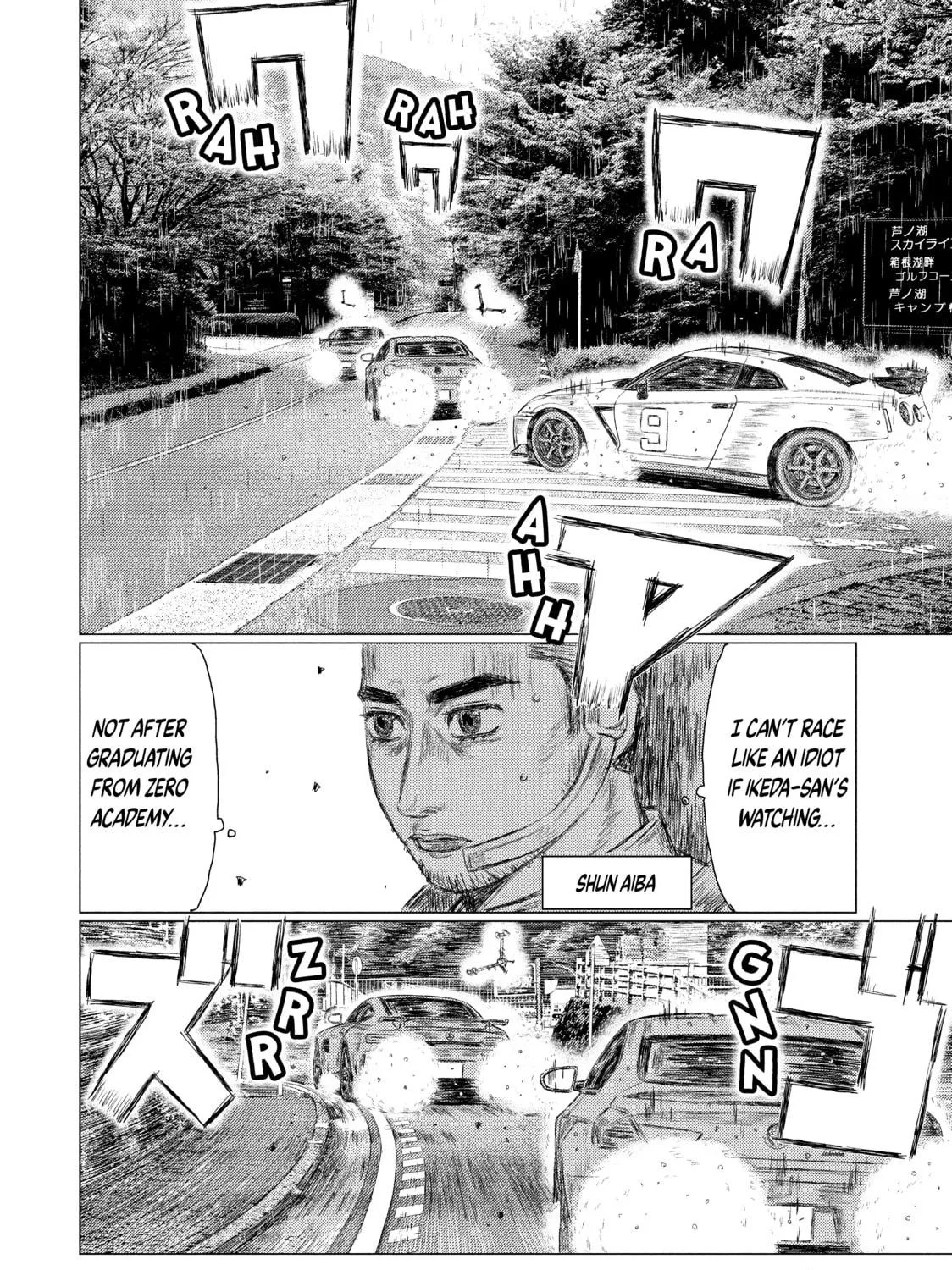 Read MF Ghost chapter 67 image 8 on Lezhin