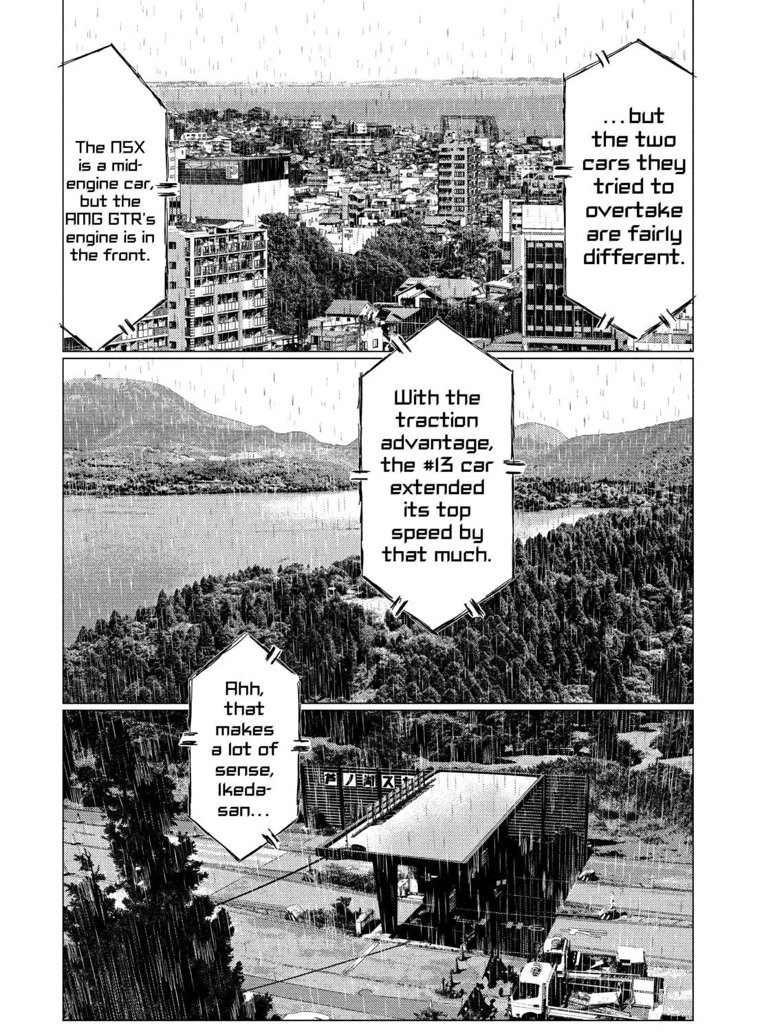 Read MF Ghost chapter 70 image 18 on Lezhin