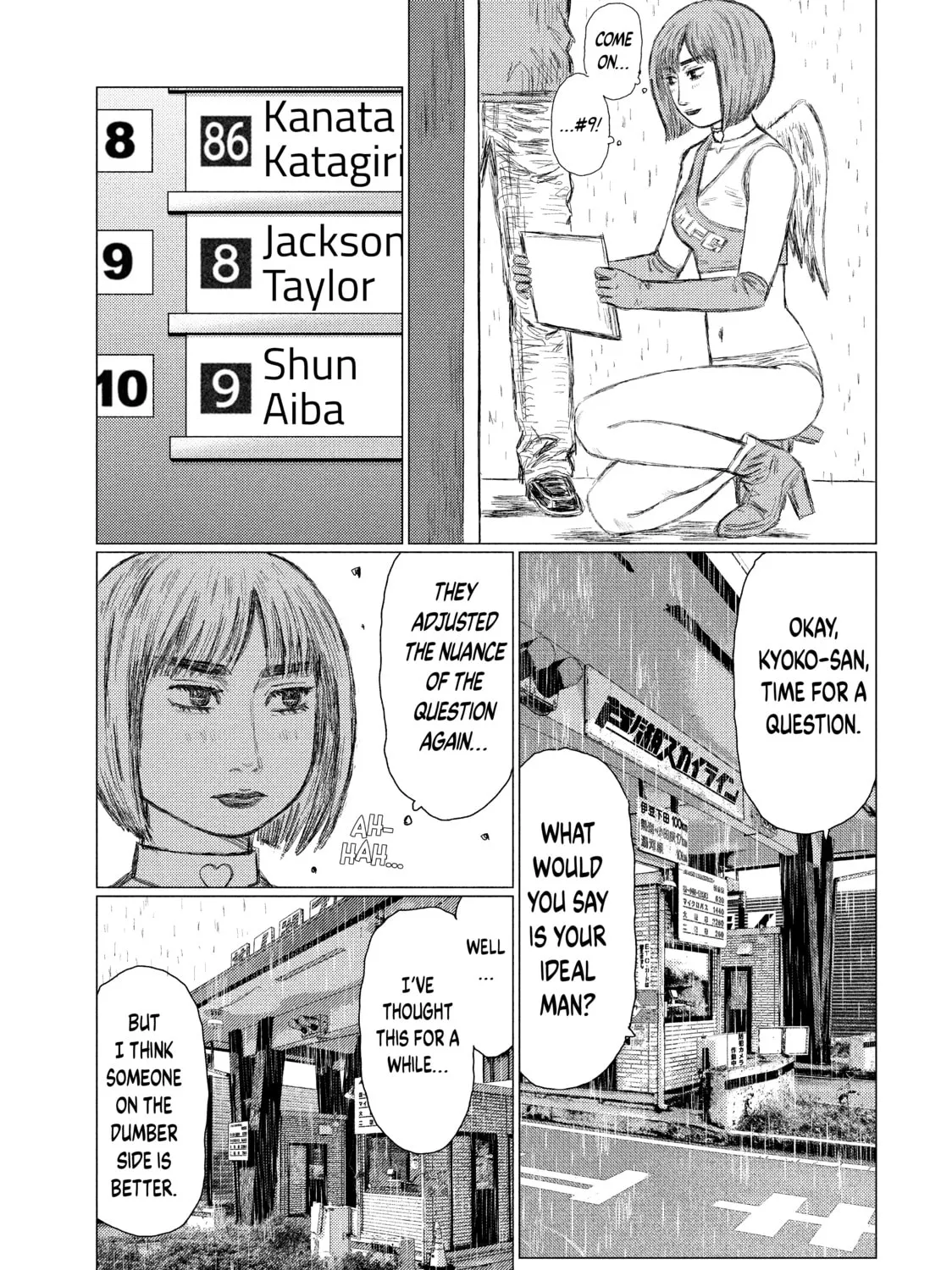 Read MF Ghost chapter 70 image 20 on Lezhin