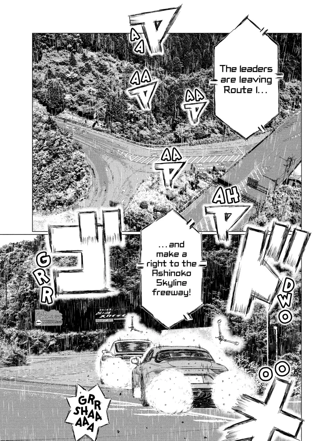 Read MF Ghost chapter 70 image 26 on Lezhin