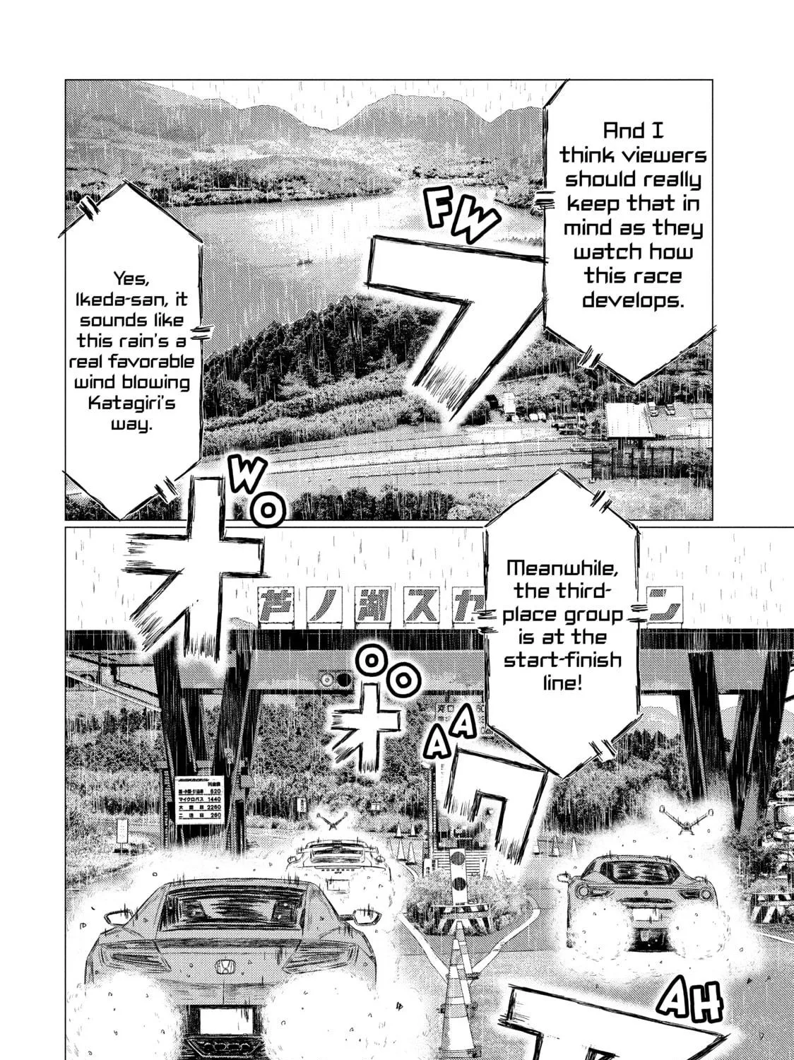 Read MF Ghost chapter 71 image 10 on Lezhin