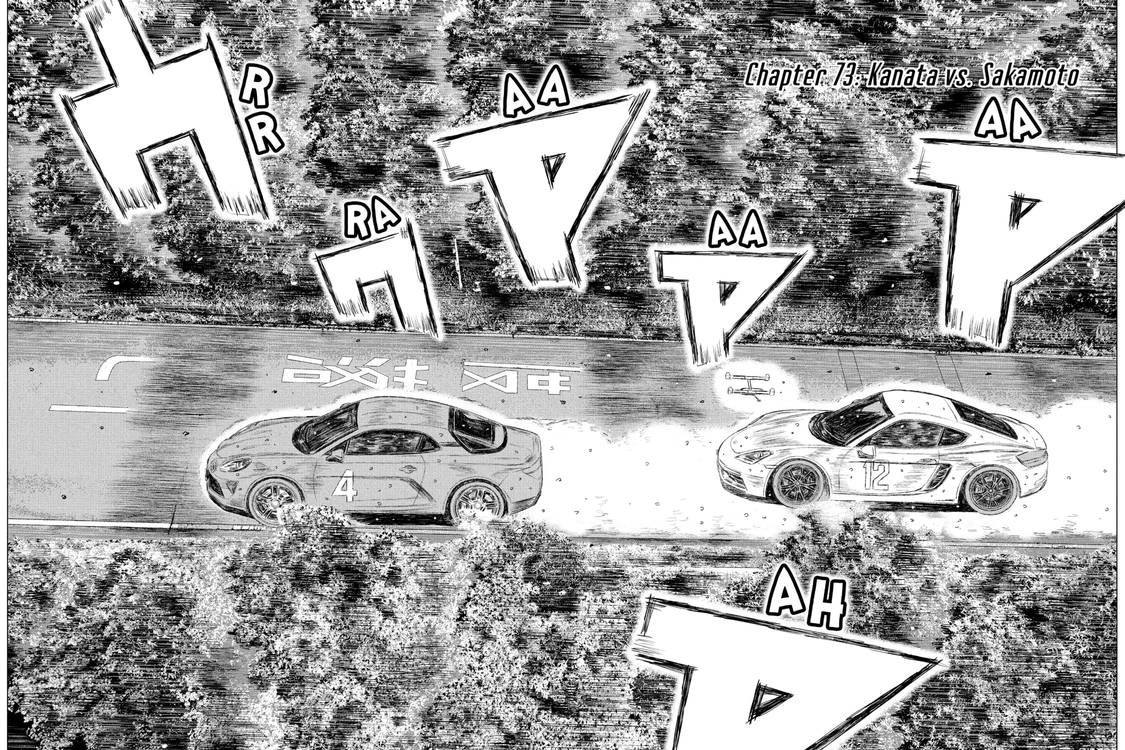 Read MF Ghost chapter 73 image 2 on Lezhin