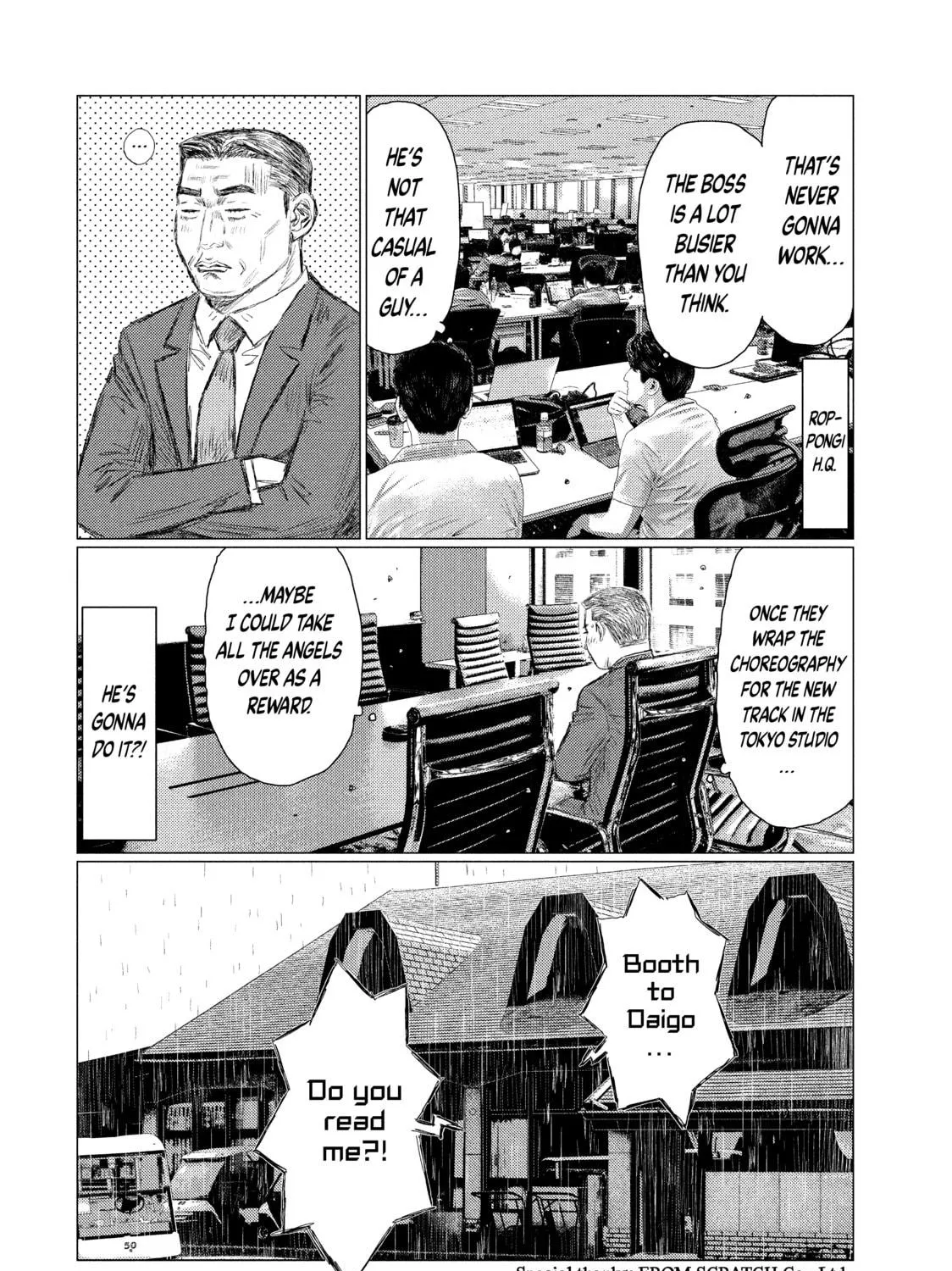 Read MF Ghost chapter 74 image 10 on Lezhin