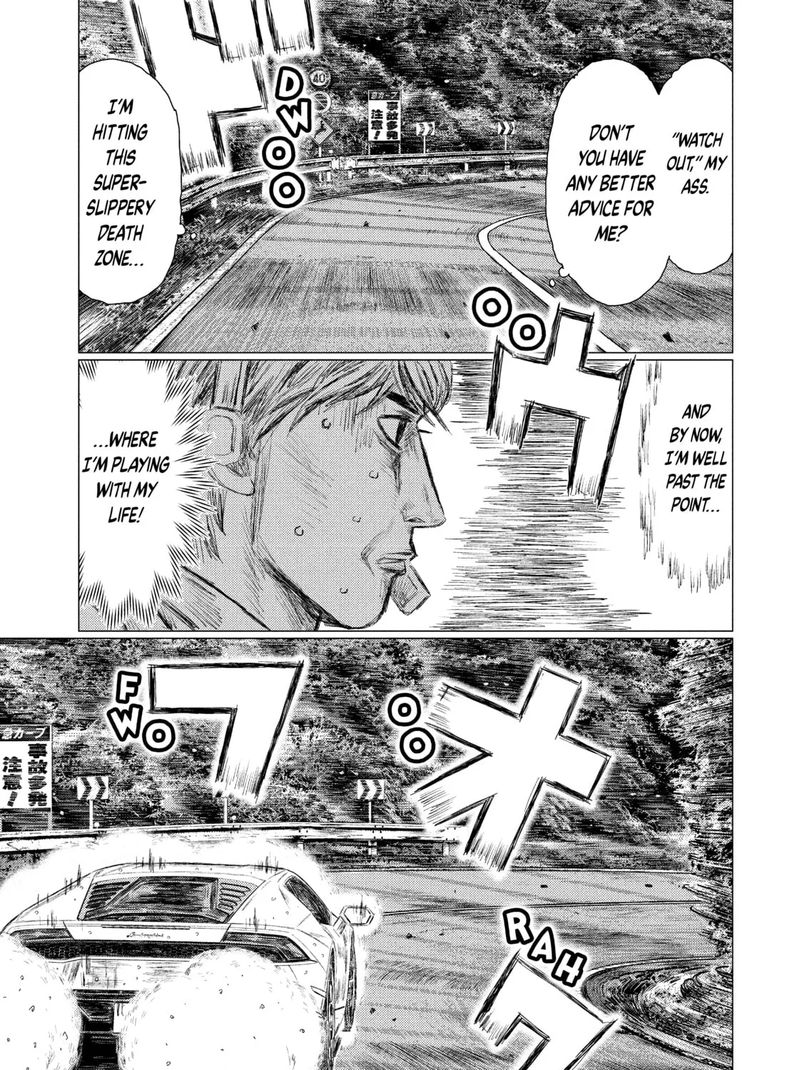 Read MF Ghost chapter 74 image 14 on Lezhin