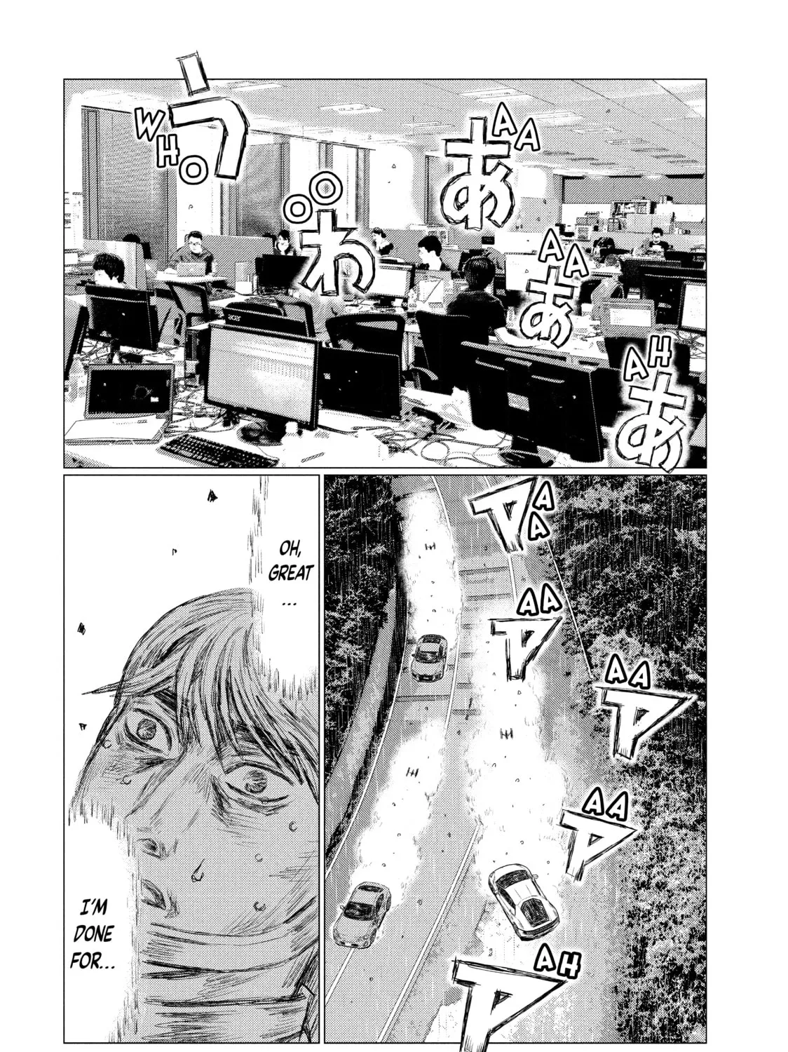 Read MF Ghost chapter 74 image 26 on Lezhin