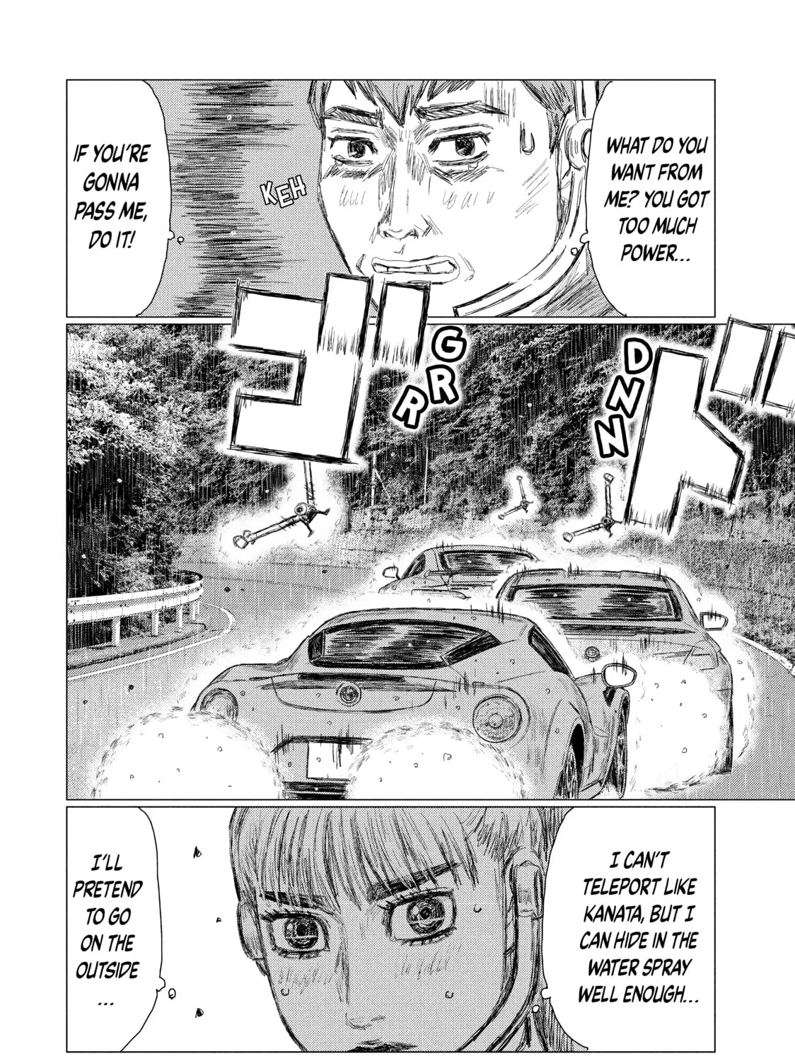 Read MF Ghost chapter 75 image 14 on Lezhin