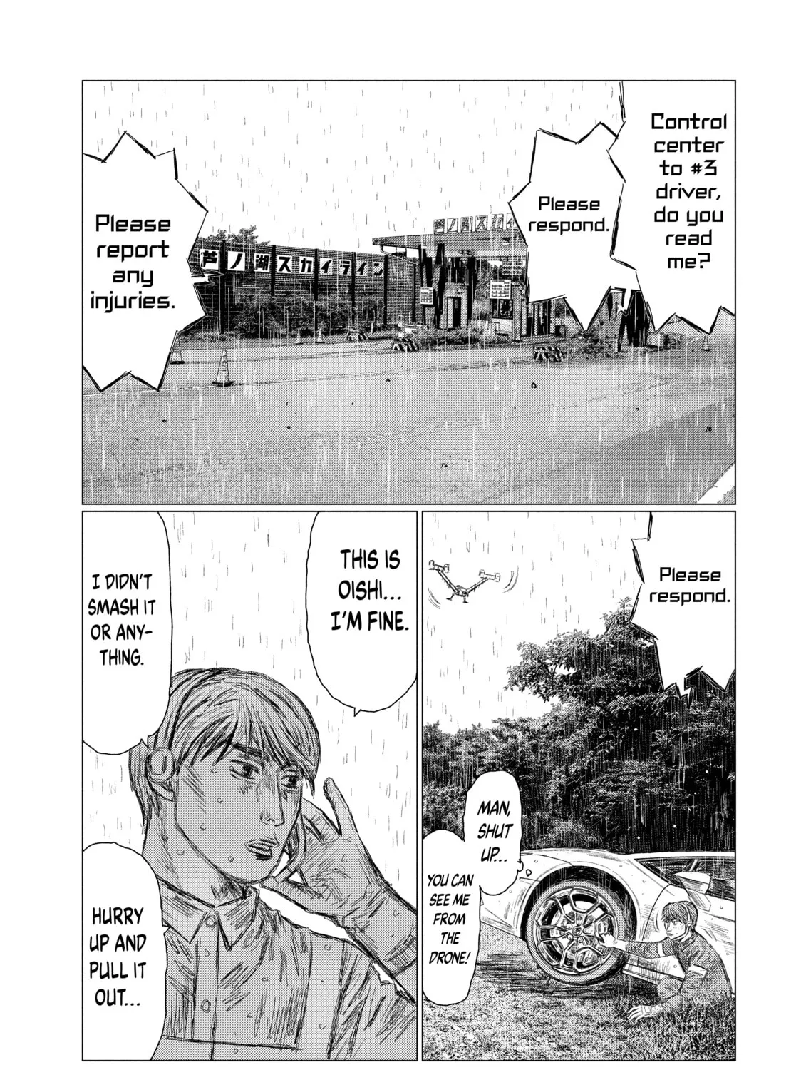Read MF Ghost chapter 75 image 2 on Lezhin