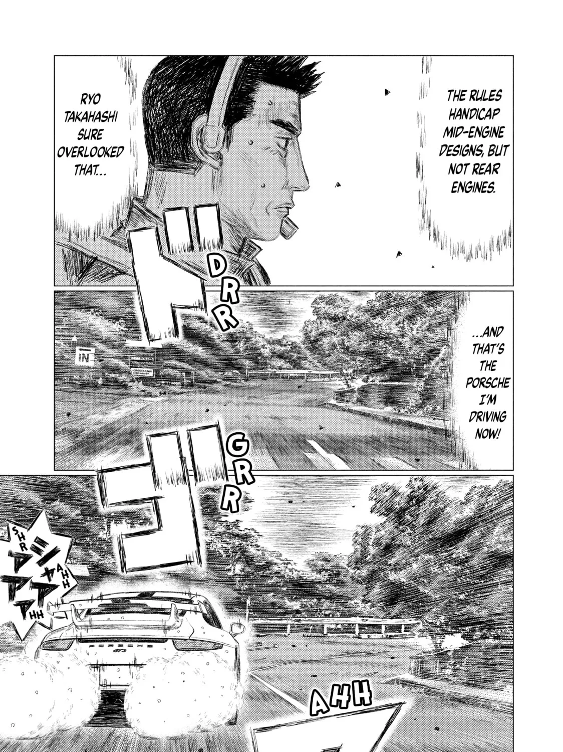 Read MF Ghost chapter 76 image 12 on Lezhin