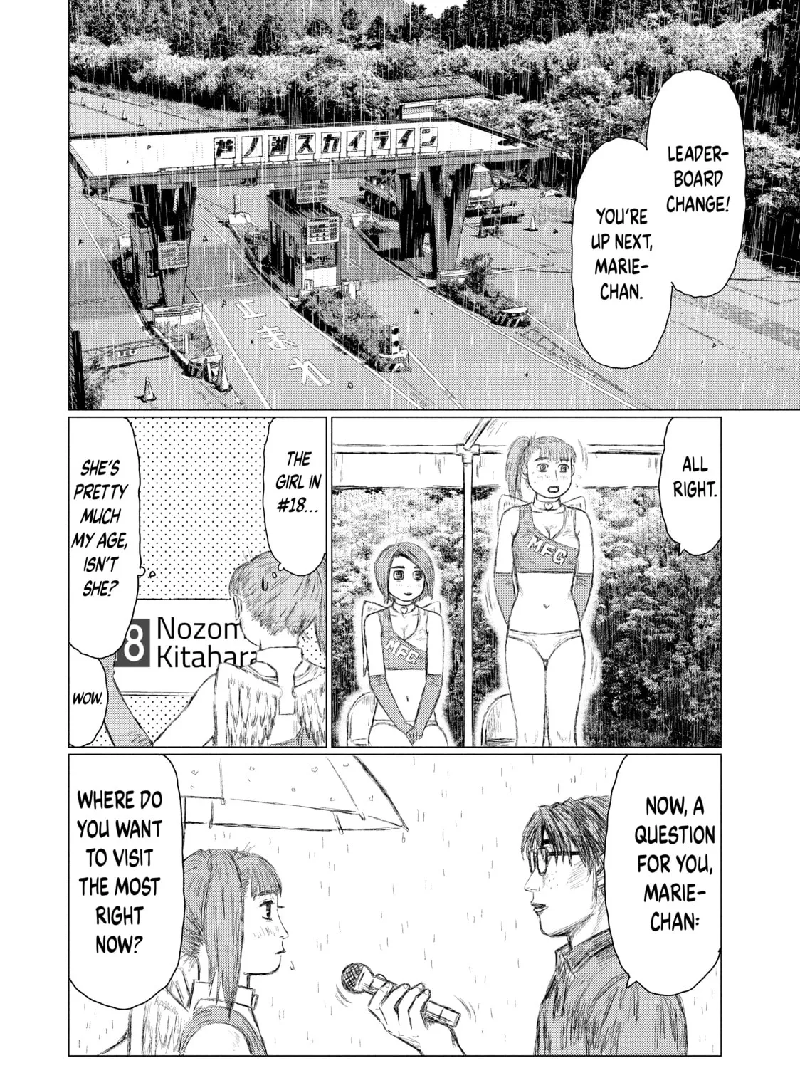 Read MF Ghost chapter 76 image 2 on Lezhin