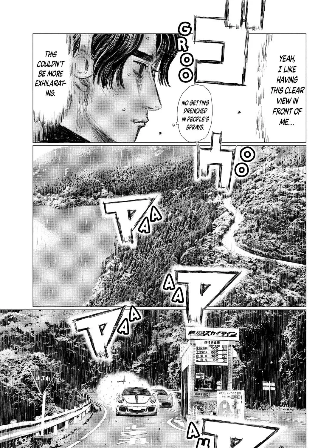 Read MF Ghost chapter 76 image 8 on Lezhin