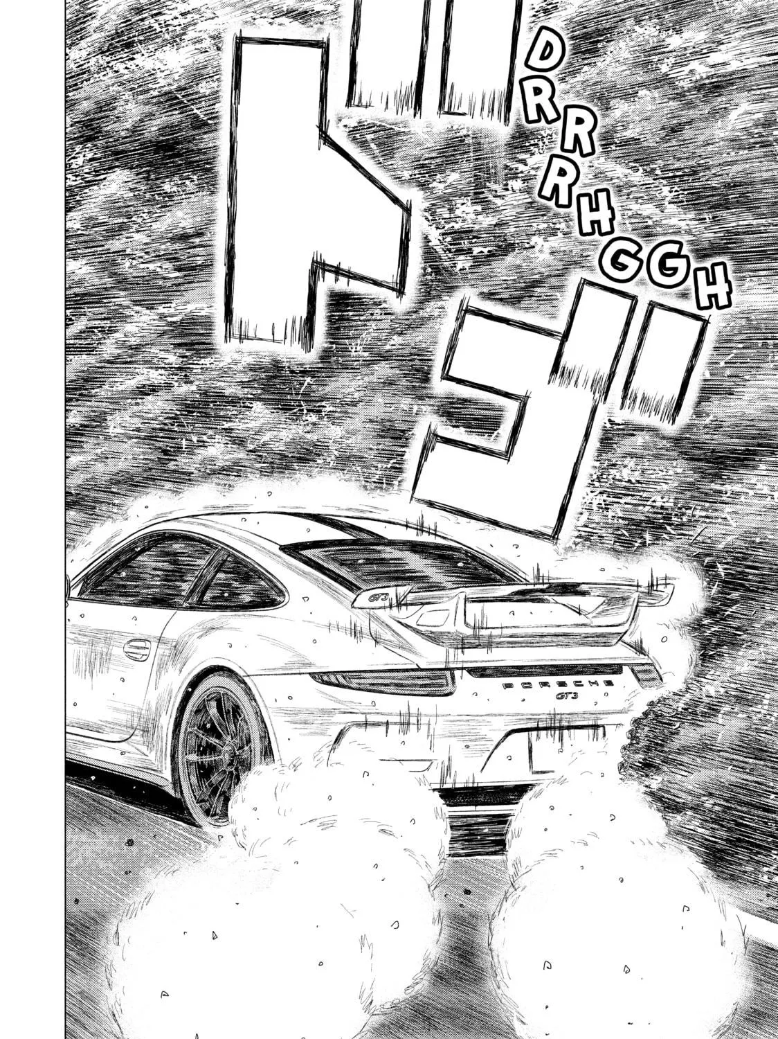 Read MF Ghost chapter 77 image 22 on Lezhin