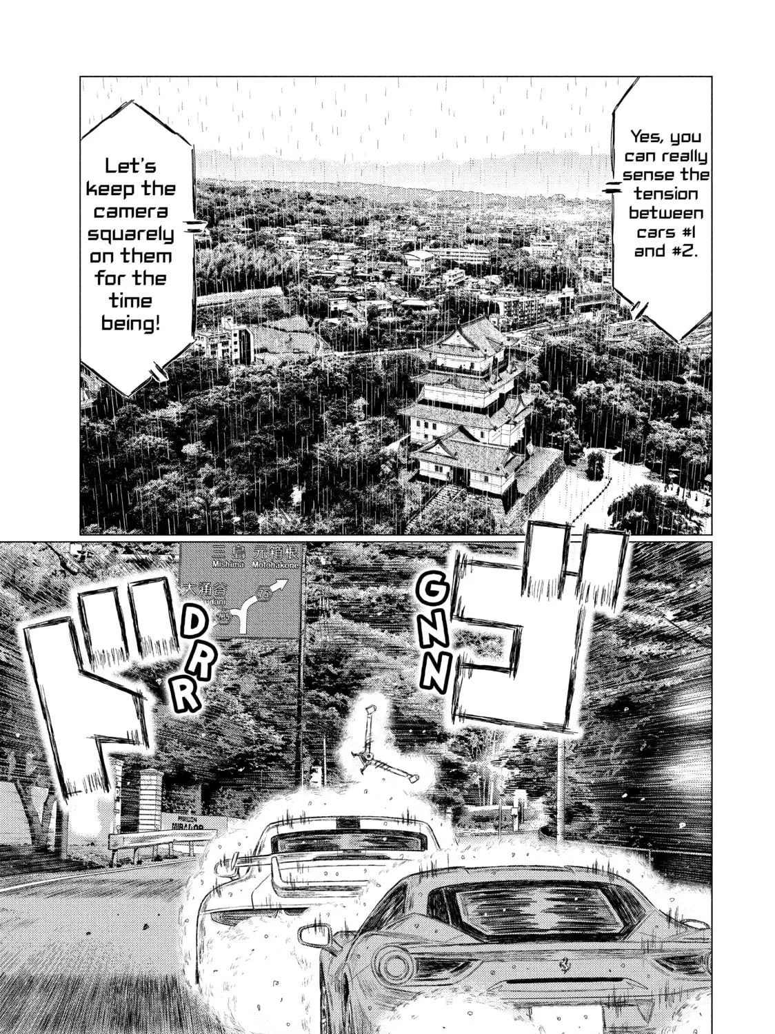 Read MF Ghost chapter 77 image 8 on Lezhin