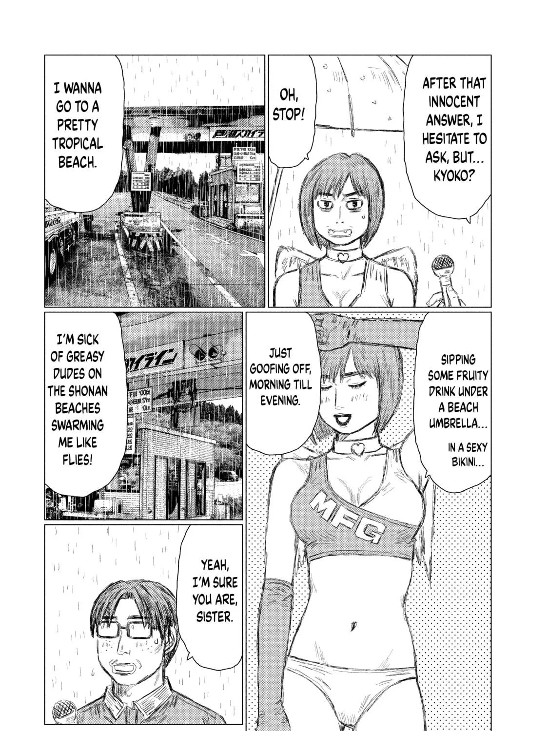 Read MF Ghost chapter 78 image 16 on Lezhin
