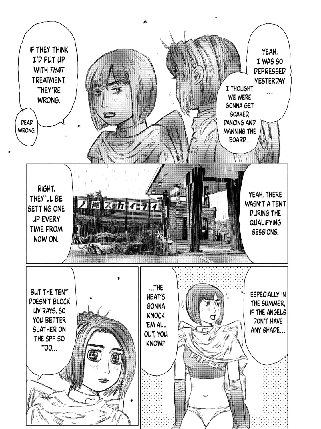 Read MF Ghost chapter 79 image 12 on Lezhin