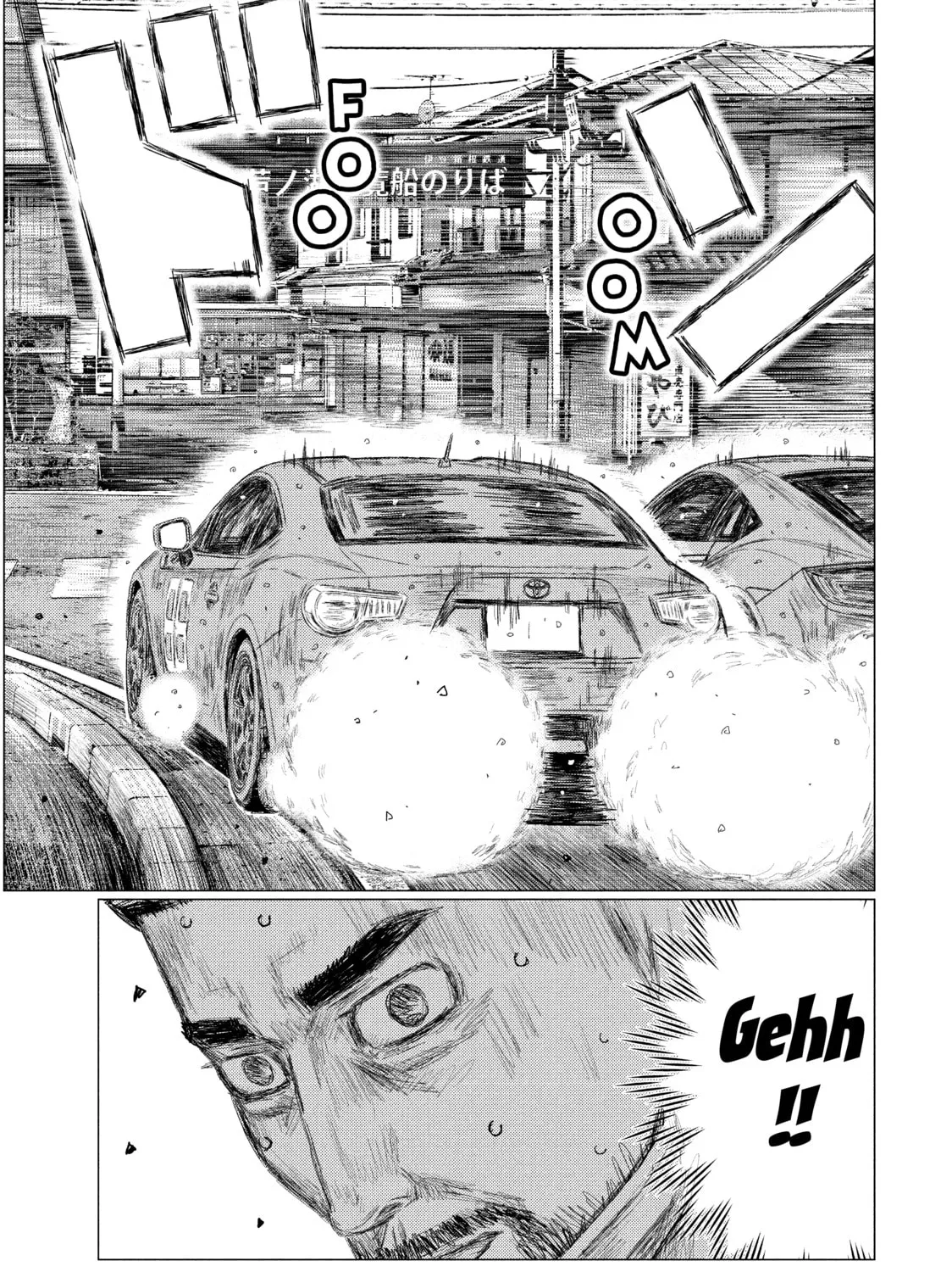 Read MF Ghost chapter 79 image 20 on Lezhin