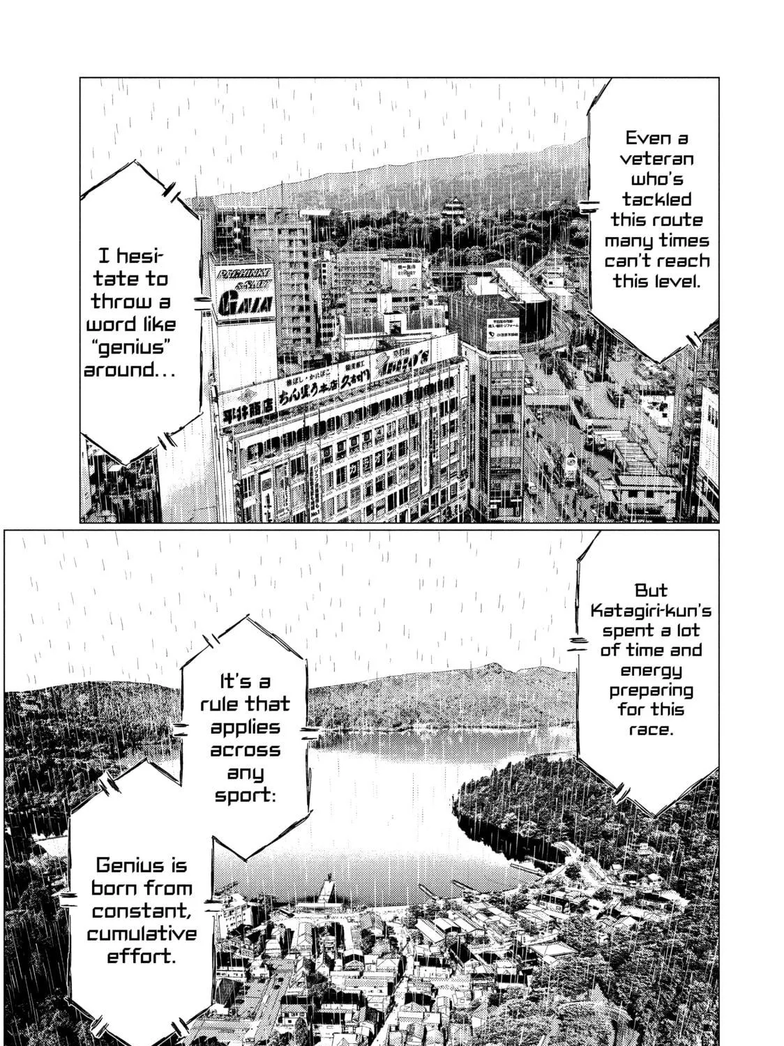 Read MF Ghost chapter 79 image 4 on Lezhin