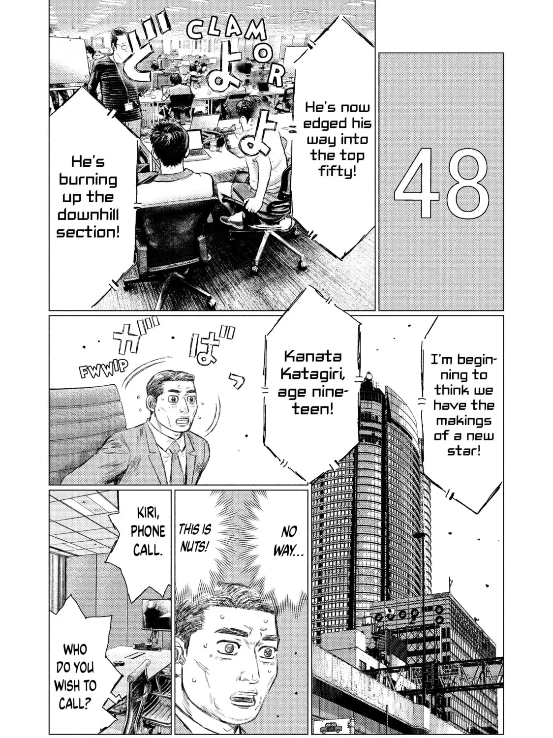 Read MF Ghost chapter 8 image 14 on Lezhin