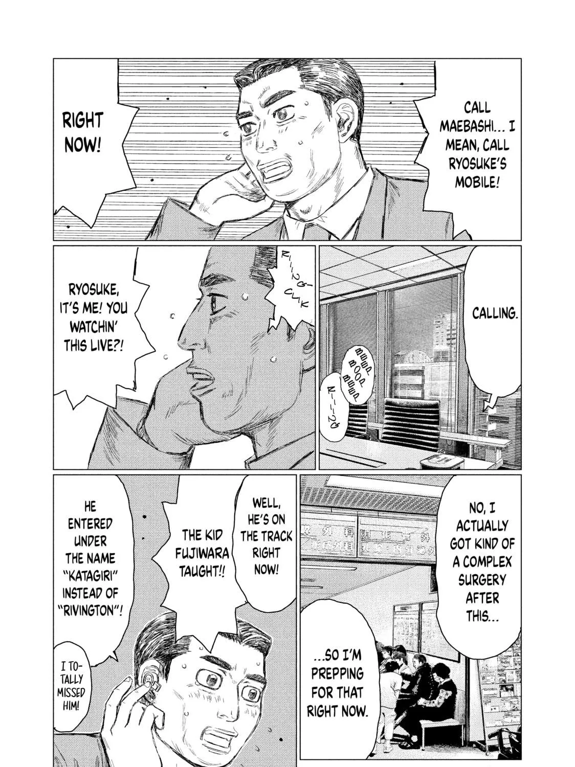 Read MF Ghost chapter 8 image 16 on Lezhin