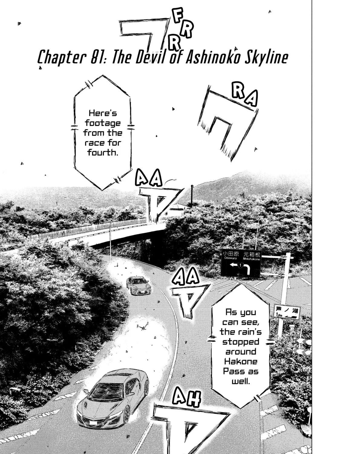 Read MF Ghost chapter 81 image 0 on Lezhin