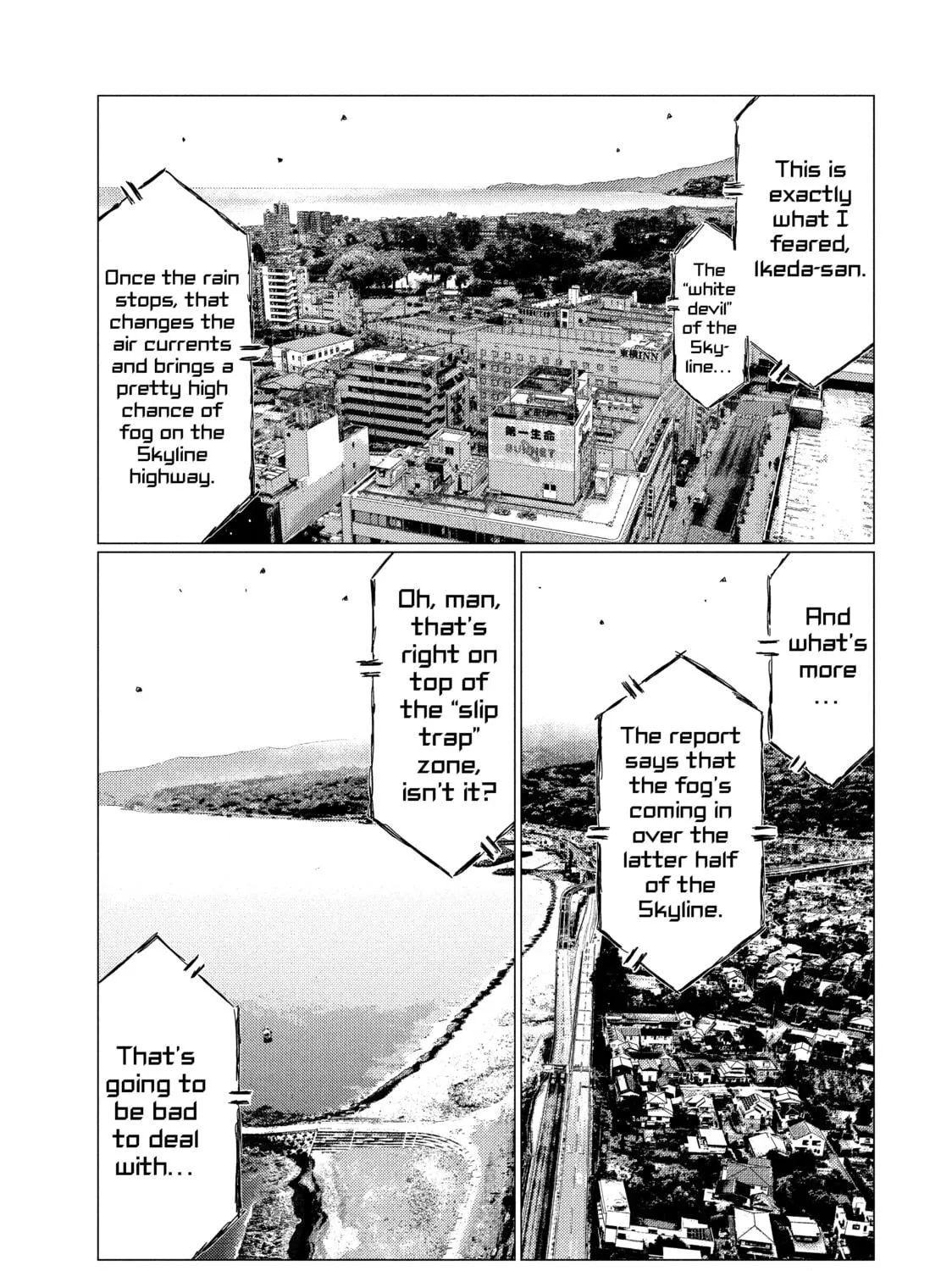 Read MF Ghost chapter 81 image 18 on Lezhin