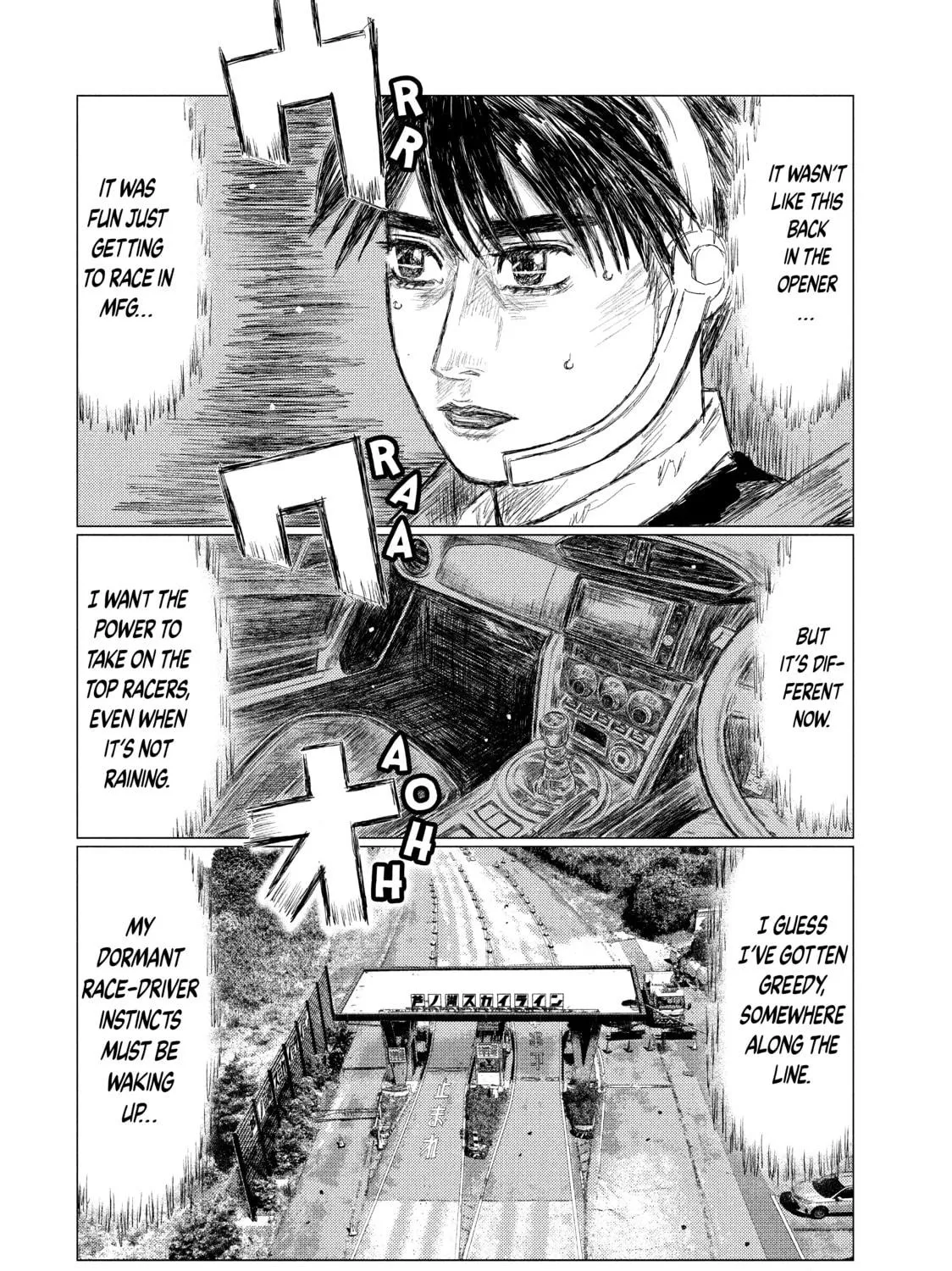 Read MF Ghost chapter 81 image 8 on Lezhin