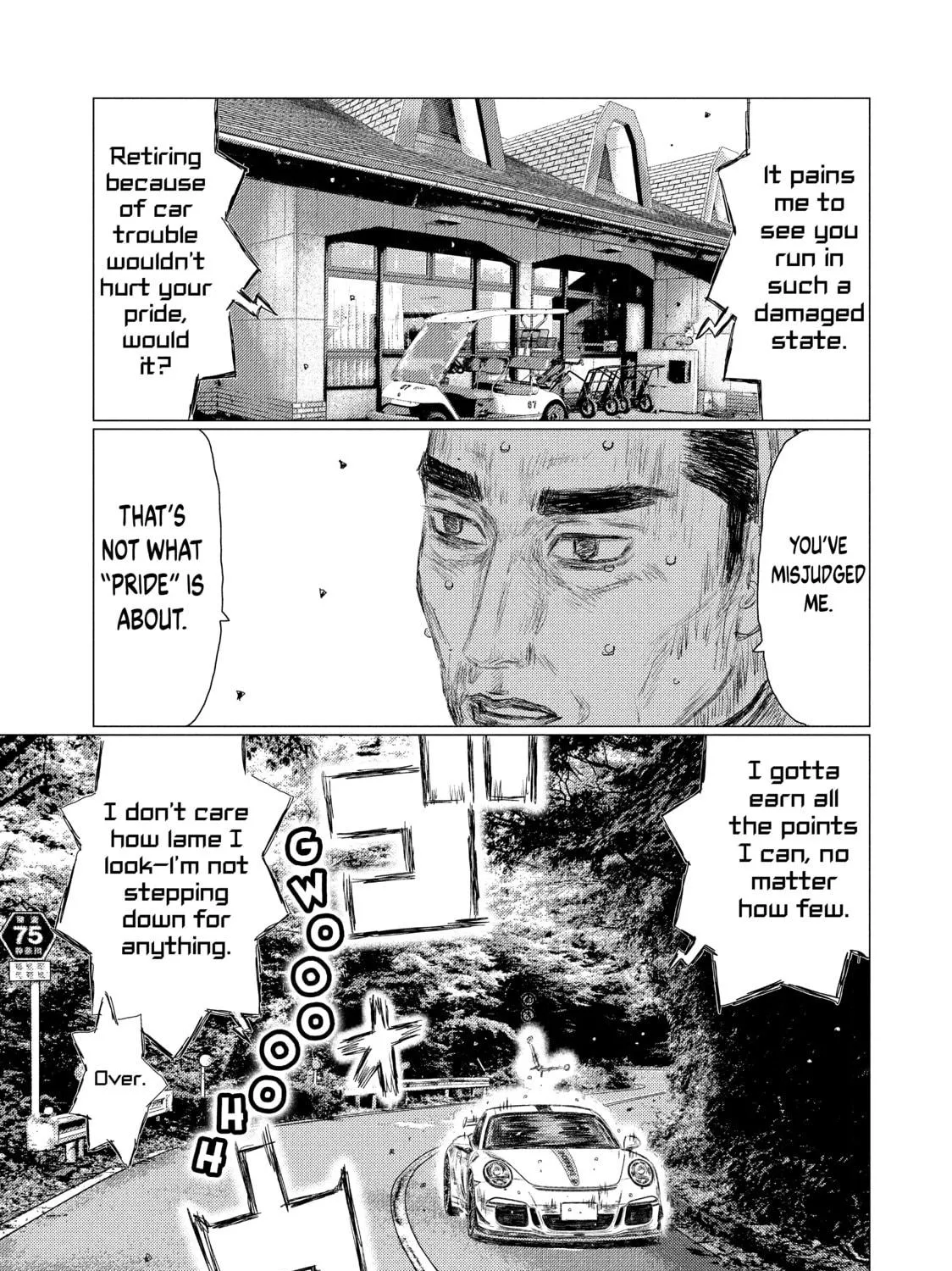 Read MF Ghost chapter 88 image 16 on Lezhin