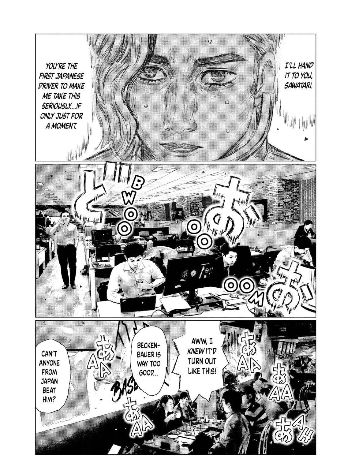 Read MF Ghost chapter 89 image 12 on Lezhin