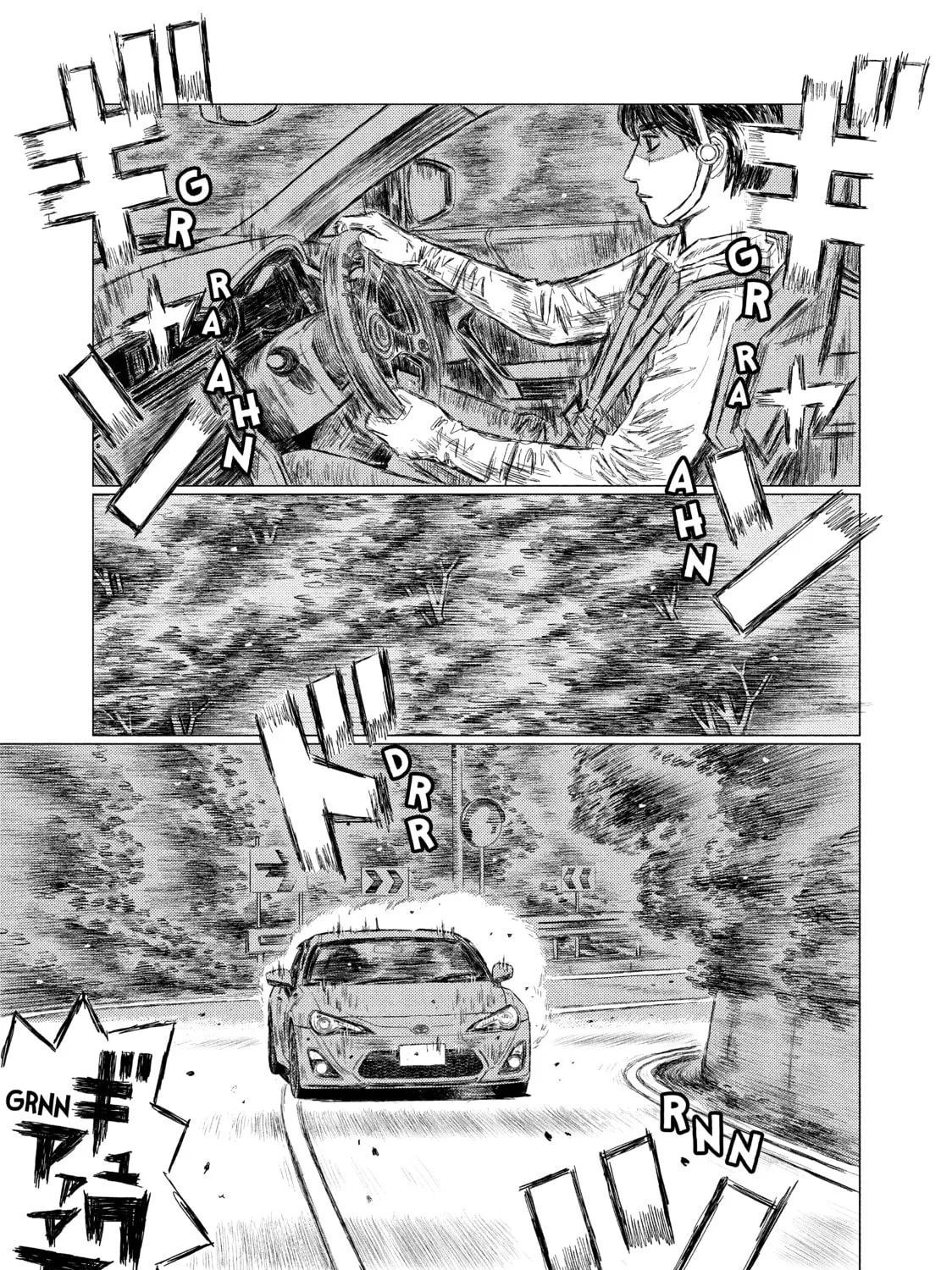 Read MF Ghost chapter 9 image 12 on Lezhin