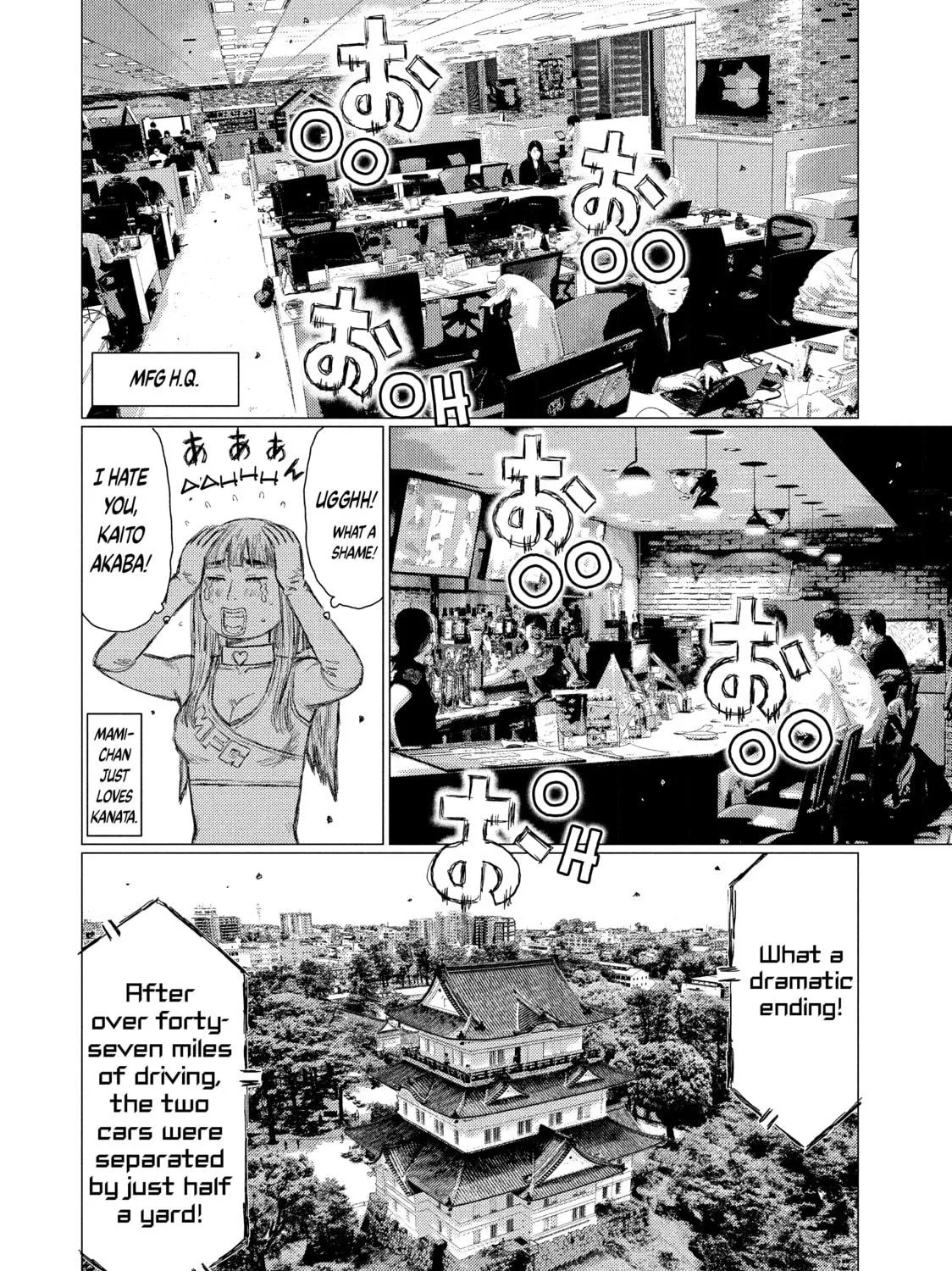 Read MF Ghost chapter 91 image 16 on Lezhin