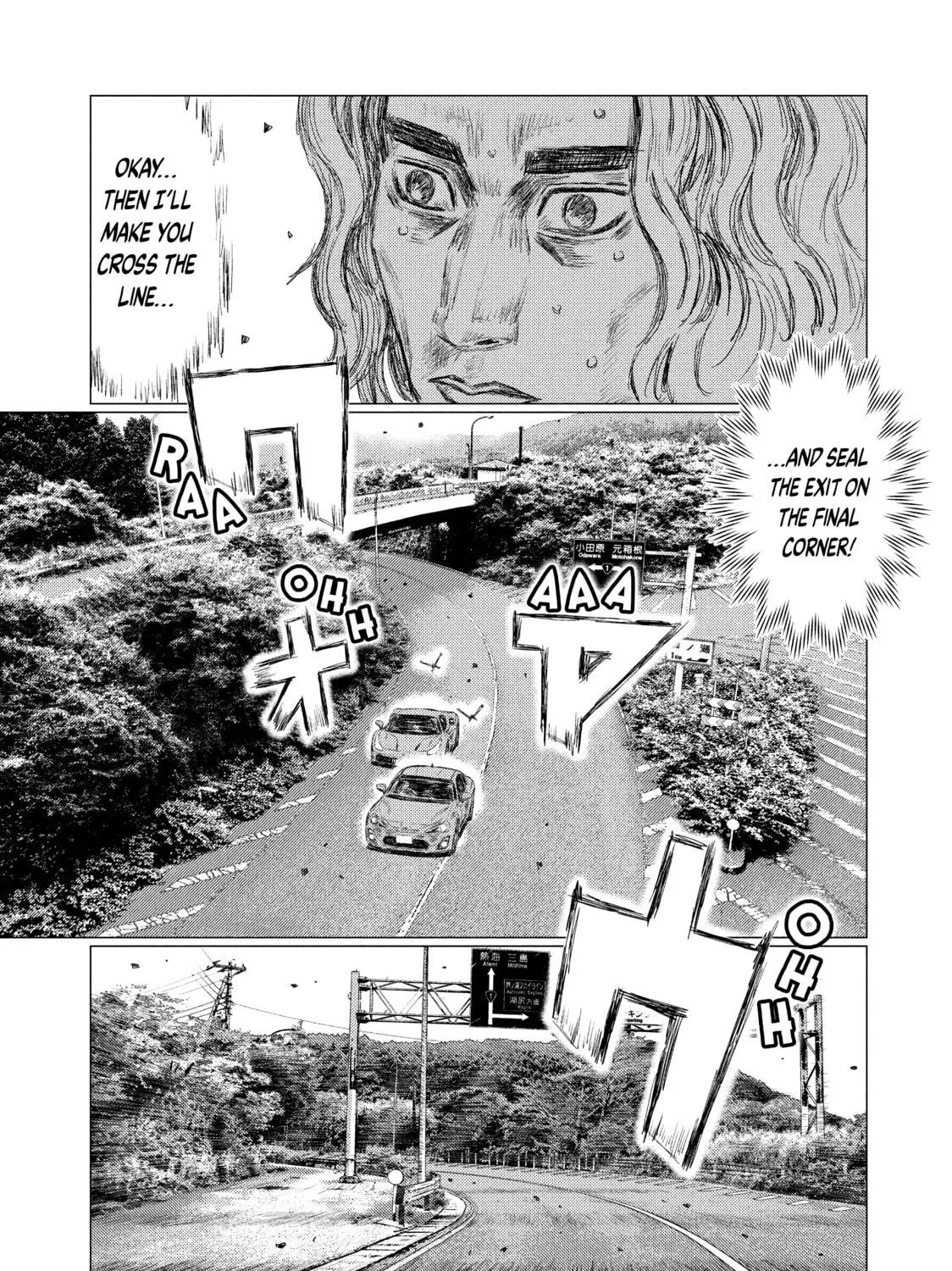 Read MF Ghost chapter 91 image 4 on Lezhin