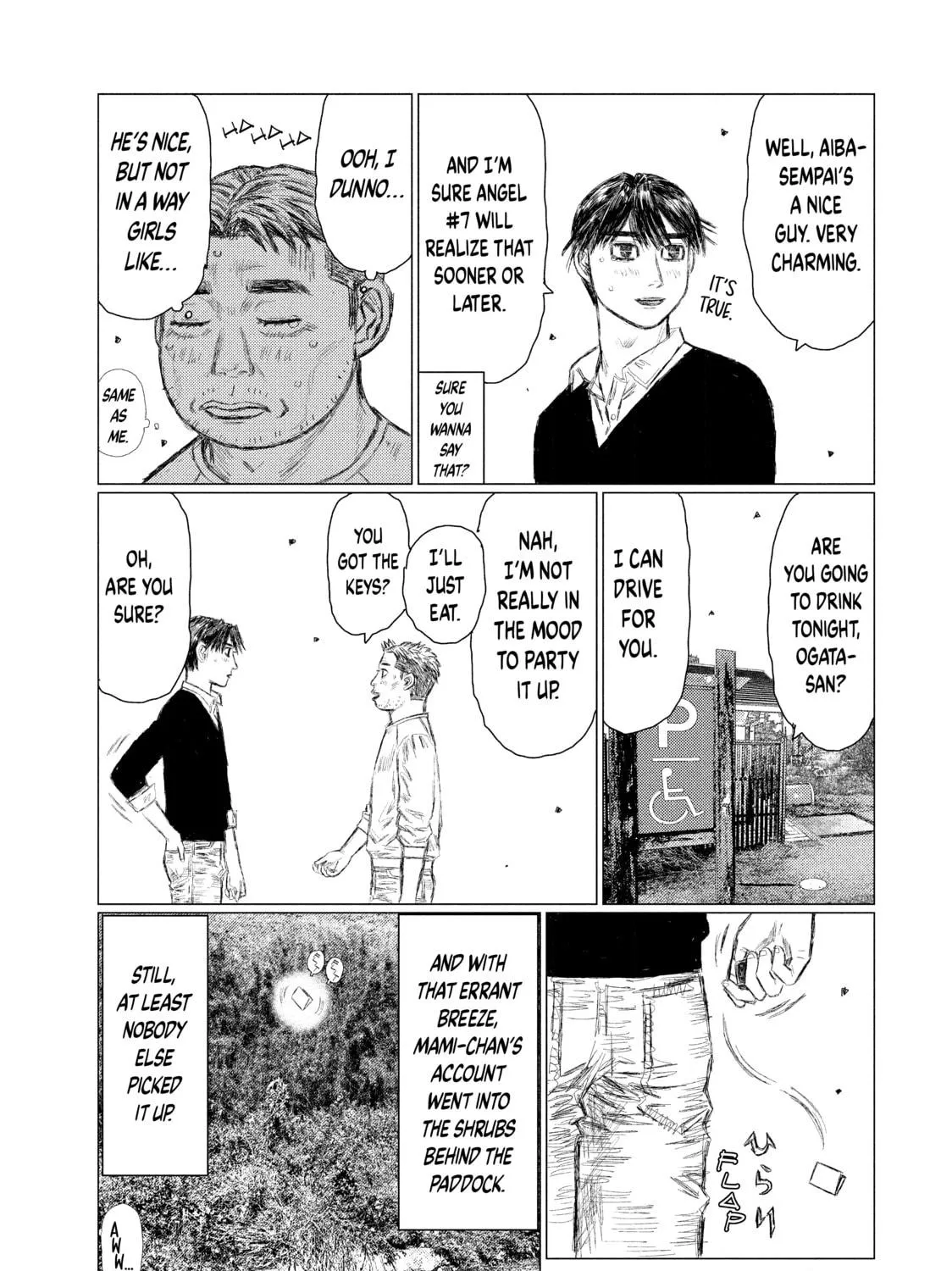 Read MF Ghost chapter 92 image 18 on Lezhin