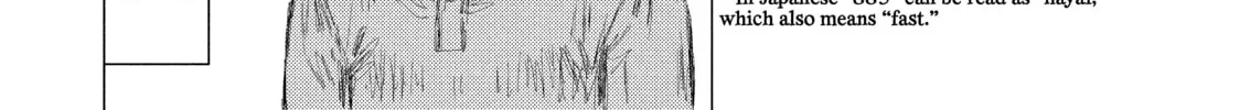 Read MF Ghost chapter 94 image 15 on Lezhin