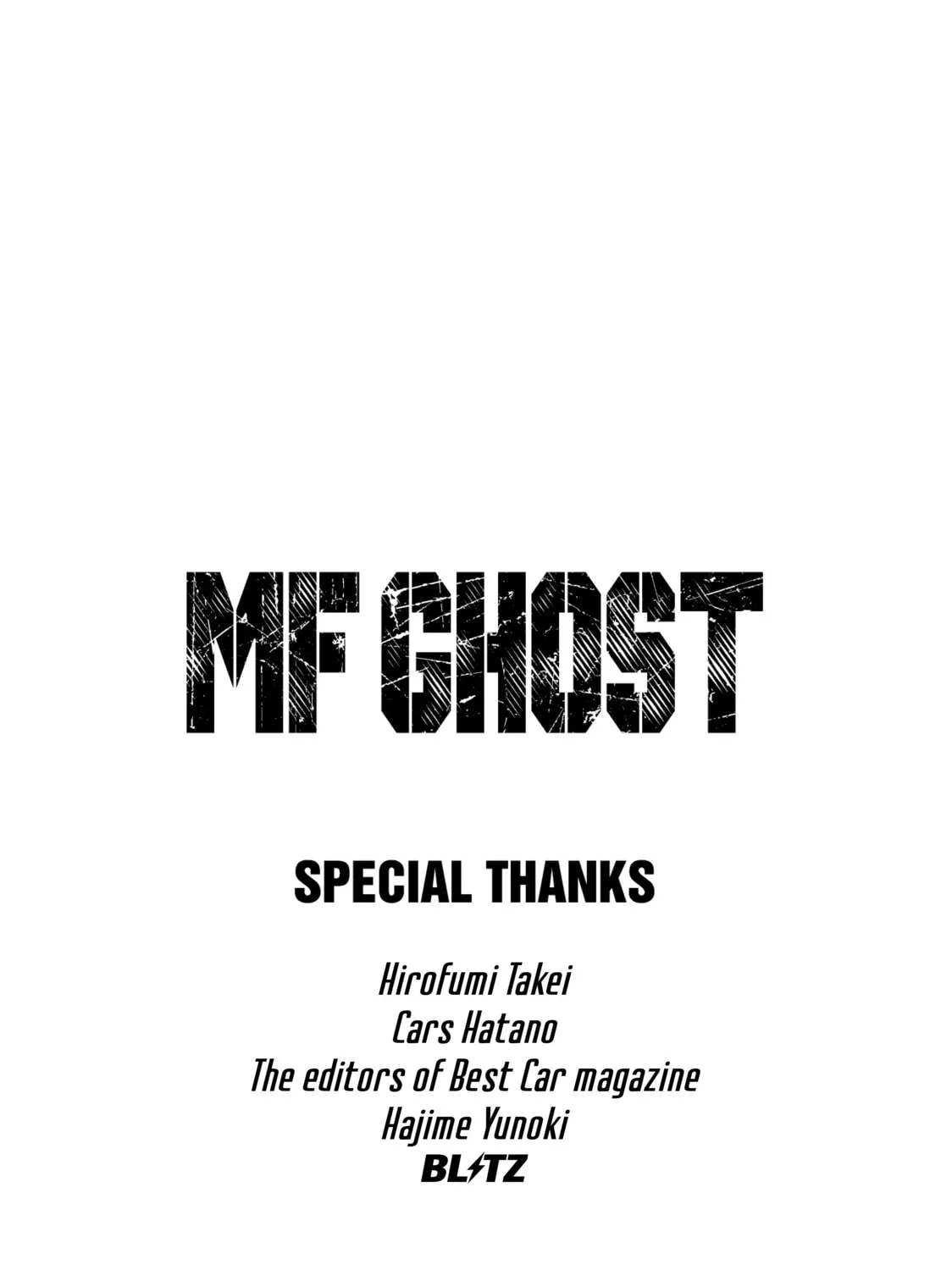 Read MF Ghost chapter 94 image 32 on Lezhin