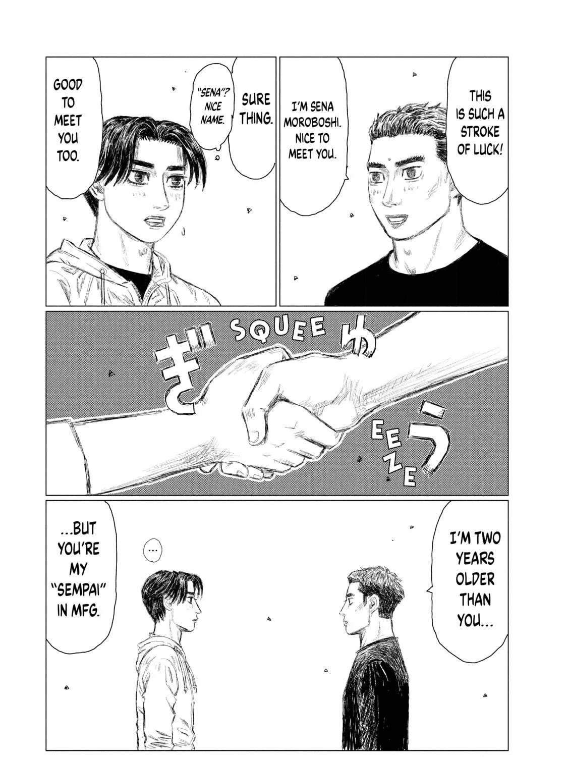 Read MF Ghost chapter 94 image 8 on Lezhin