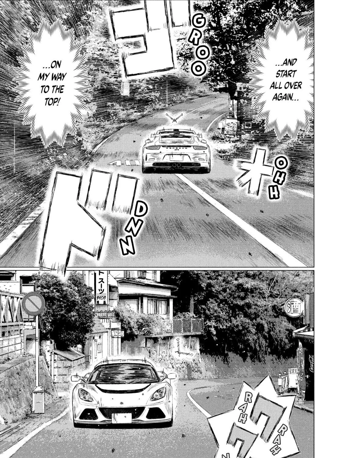 Read MF Ghost chapter 99 image 18 on Lezhin