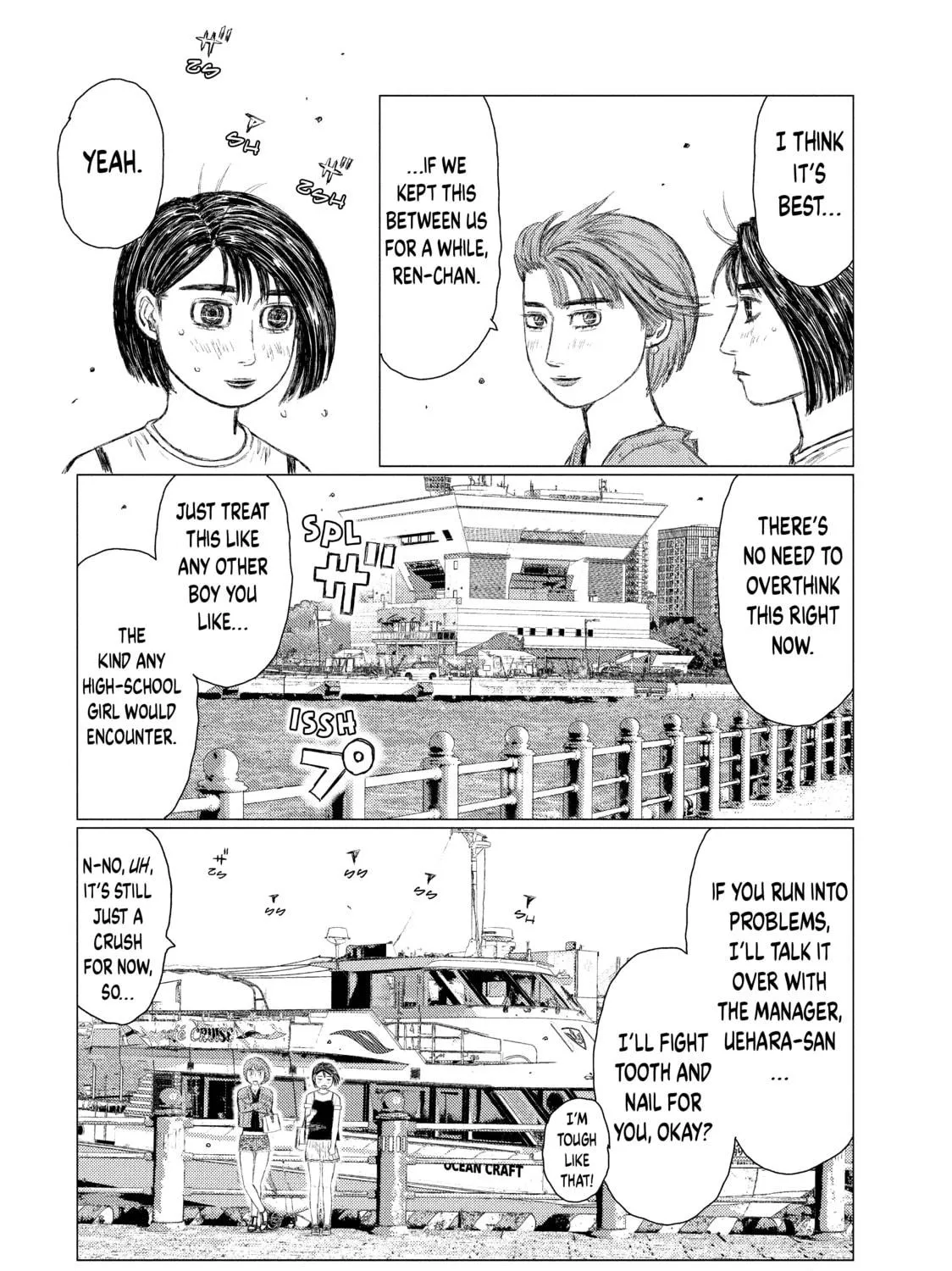 Read MF Ghost chapter 99 image 4 on Lezhin