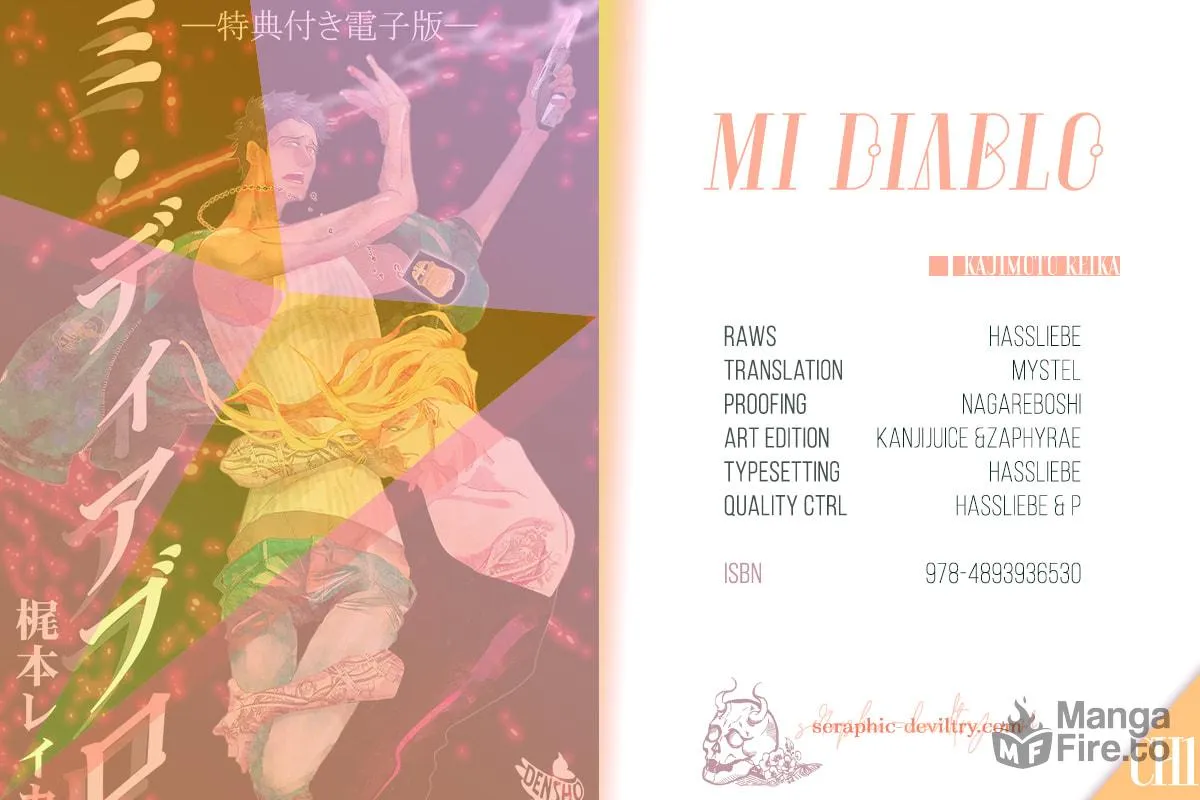 Read Mi Diaburo chapter 1 image 2 on Lezhin