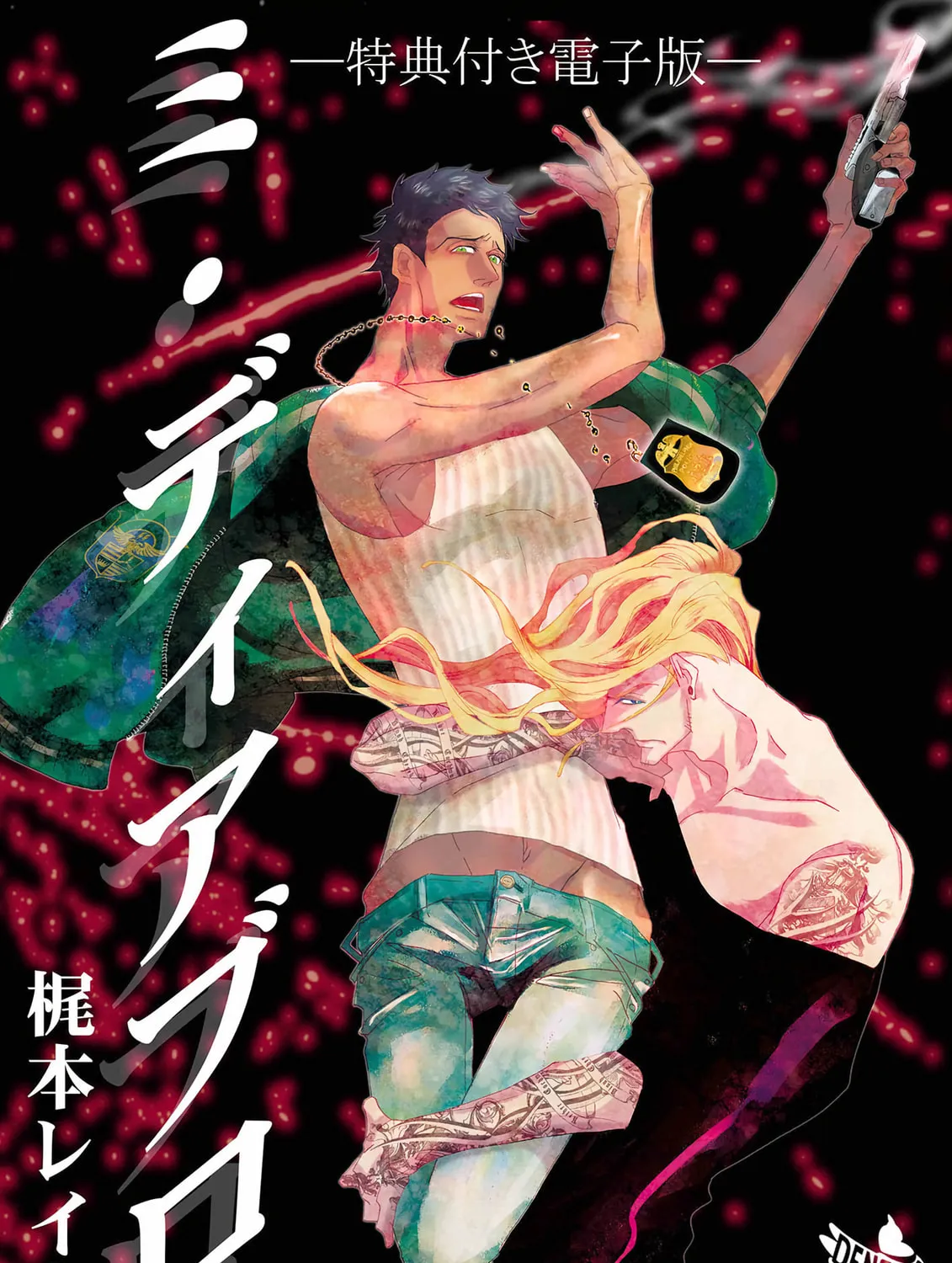 Read Mi Diaburo chapter 1 image 3 on Lezhin