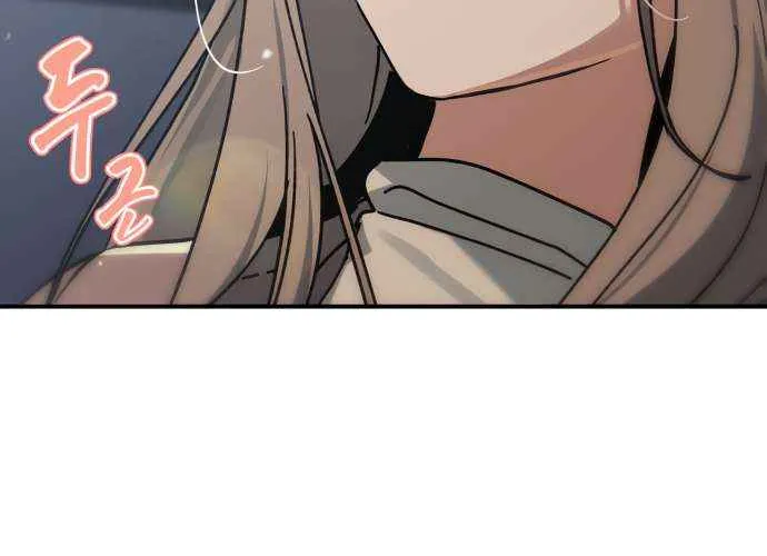 Read Mia Has Returned chapter 10 image 8 on Lezhin