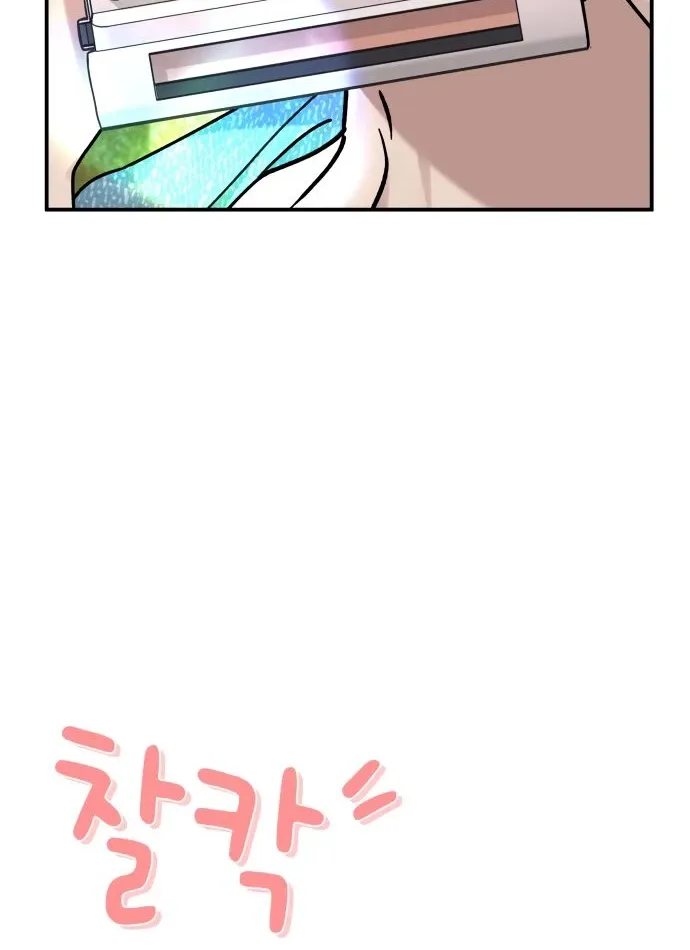 Read Mia Has Returned chapter 11 image 6 on Lezhin